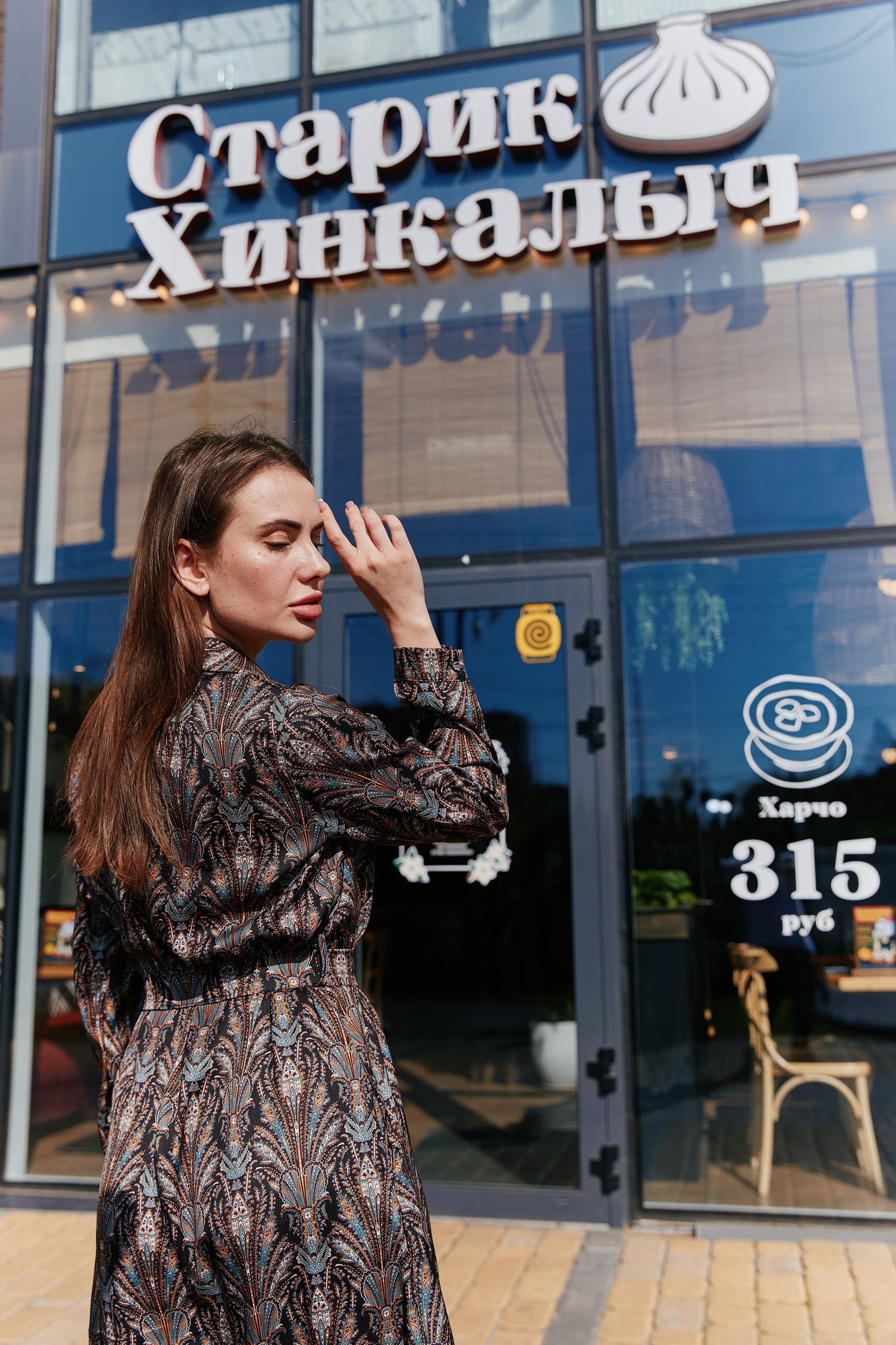 Новое меню в Старик Хинкалыч 16.04. Свадебный репортажный фотограф краснодар максим дремов дрёмов фотосессия студия цена