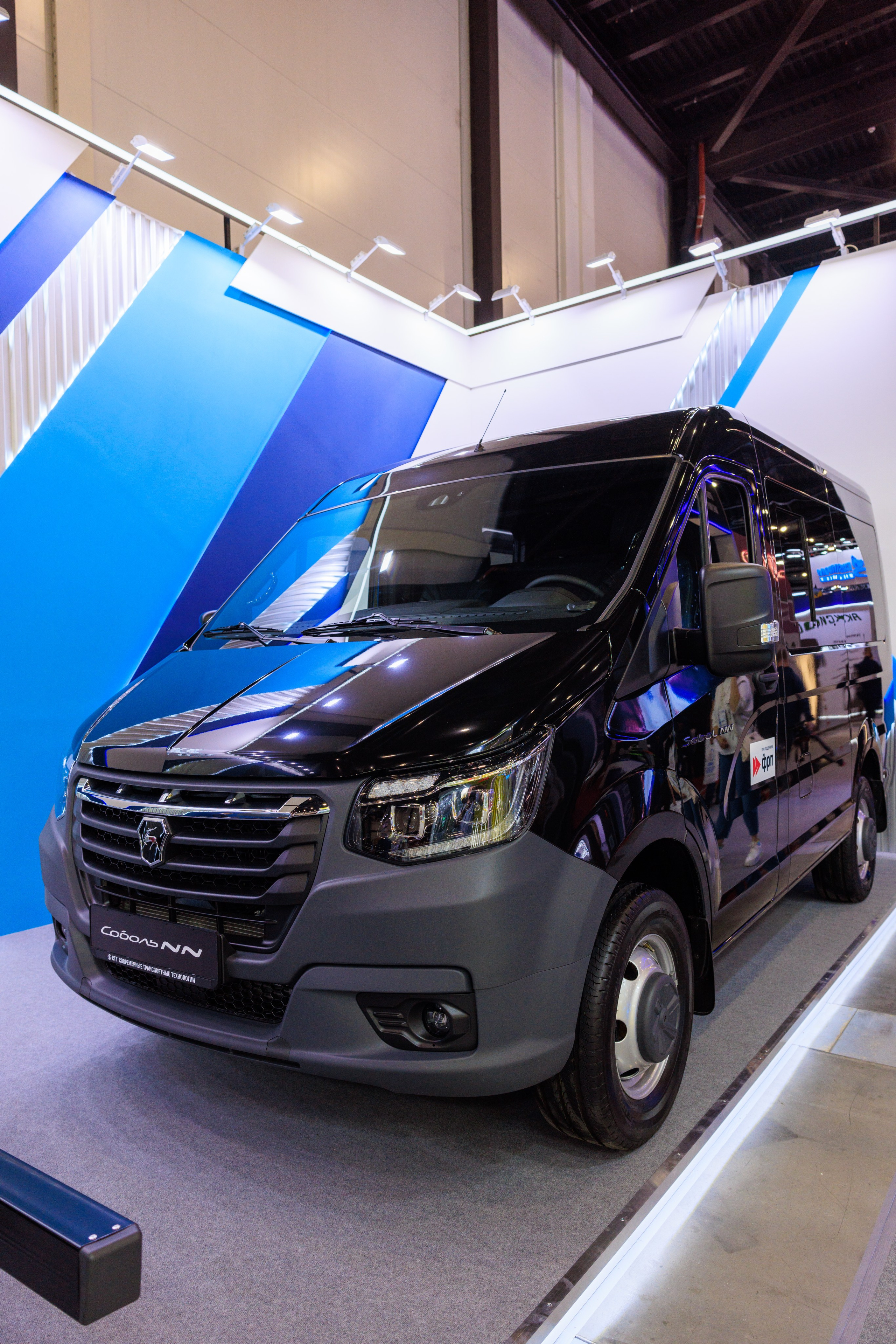 13 Газовый форум СПб. Фотограф Александр Заломаев