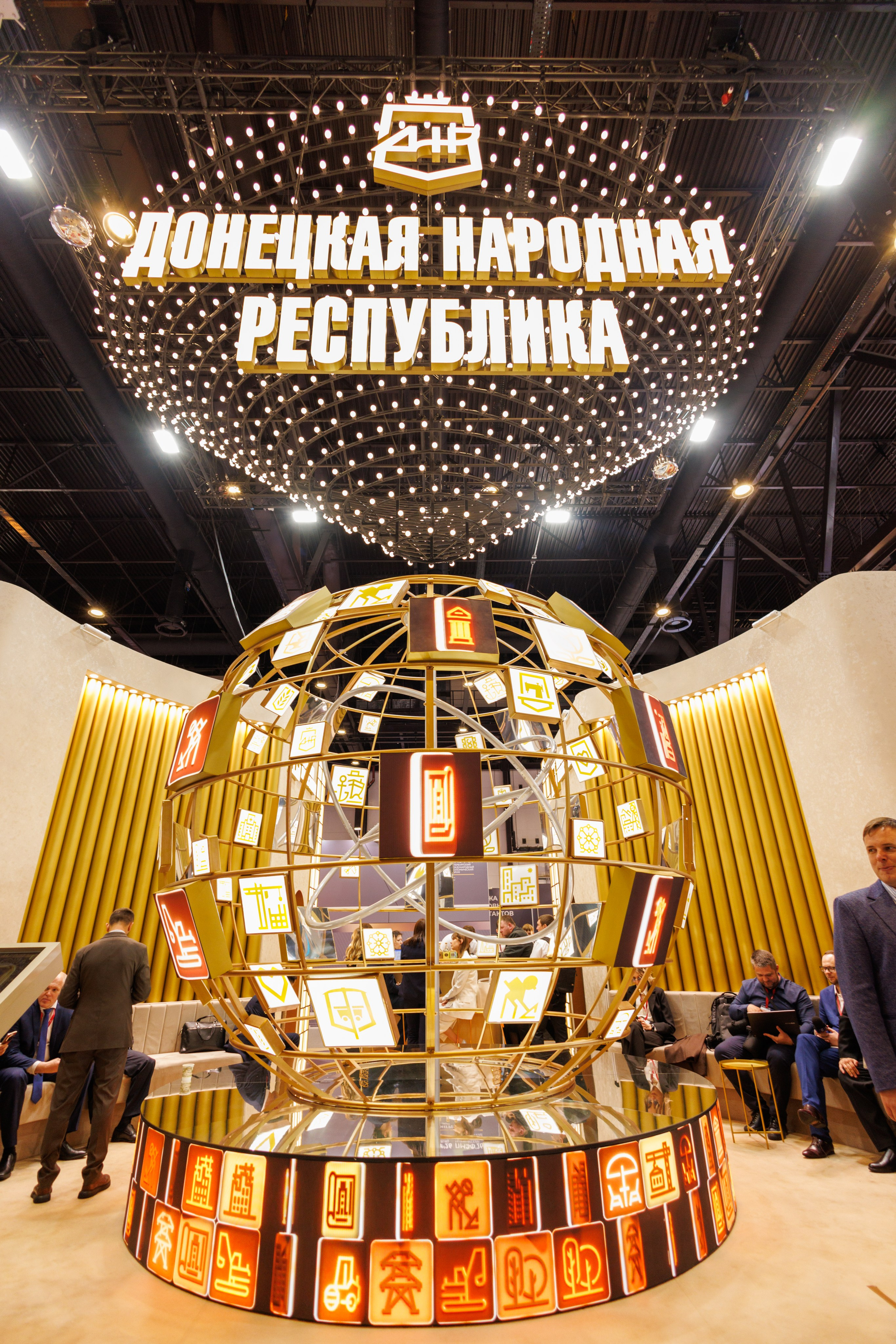 ПМЭФ 2026. Фотограф Александр Заломаев