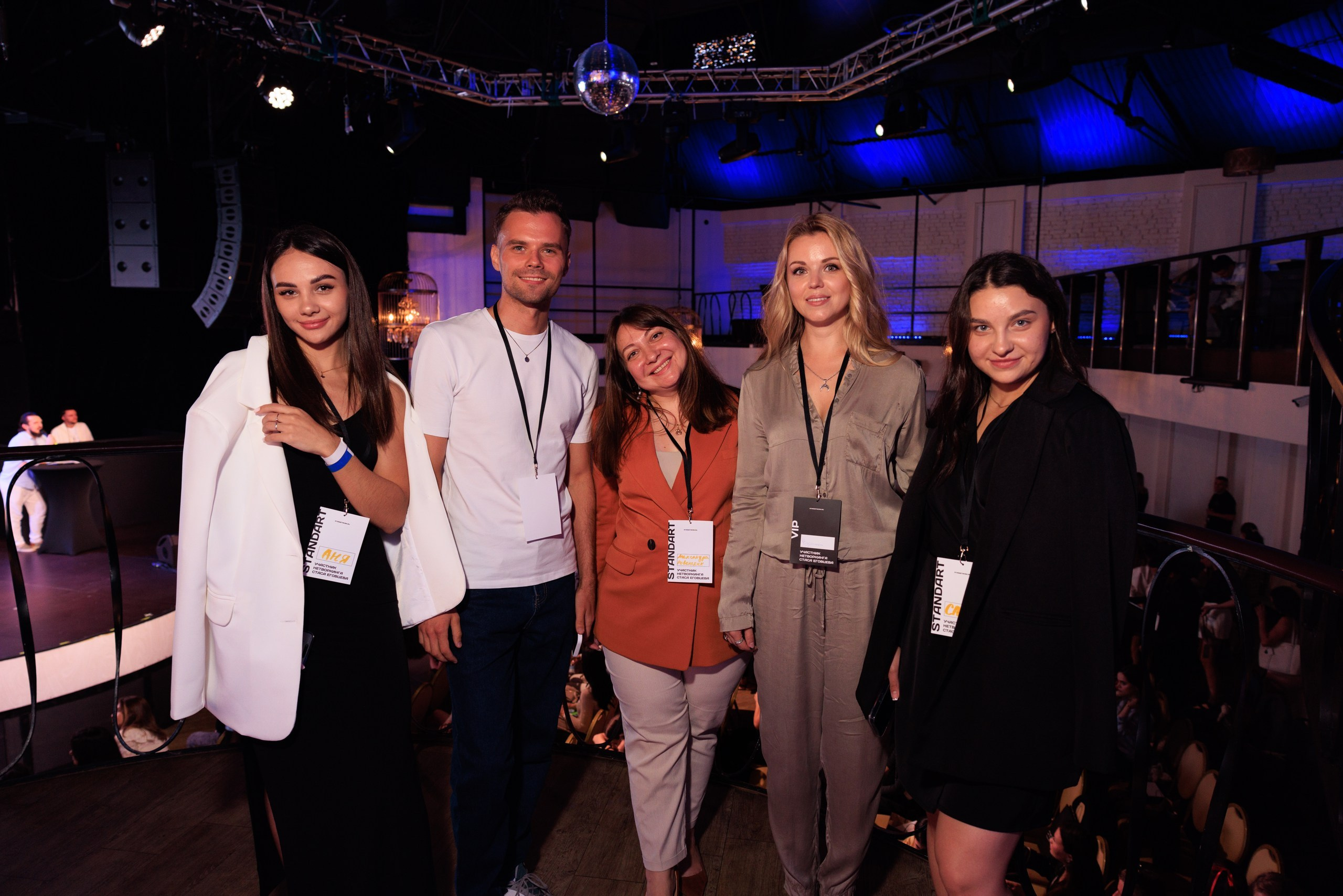 Нетворкинг Стаса Еговцева в СПб. Фотограф Александр Заломаев