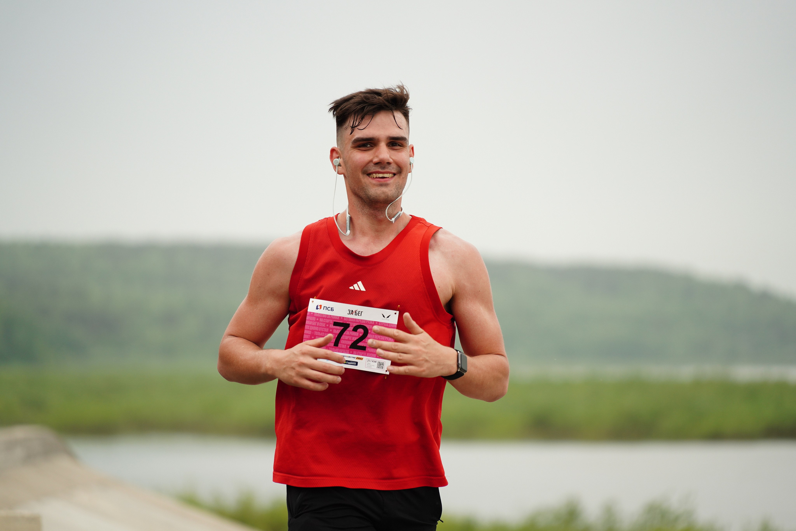 Забег.рф Terra Siberia 2025. Фотограф