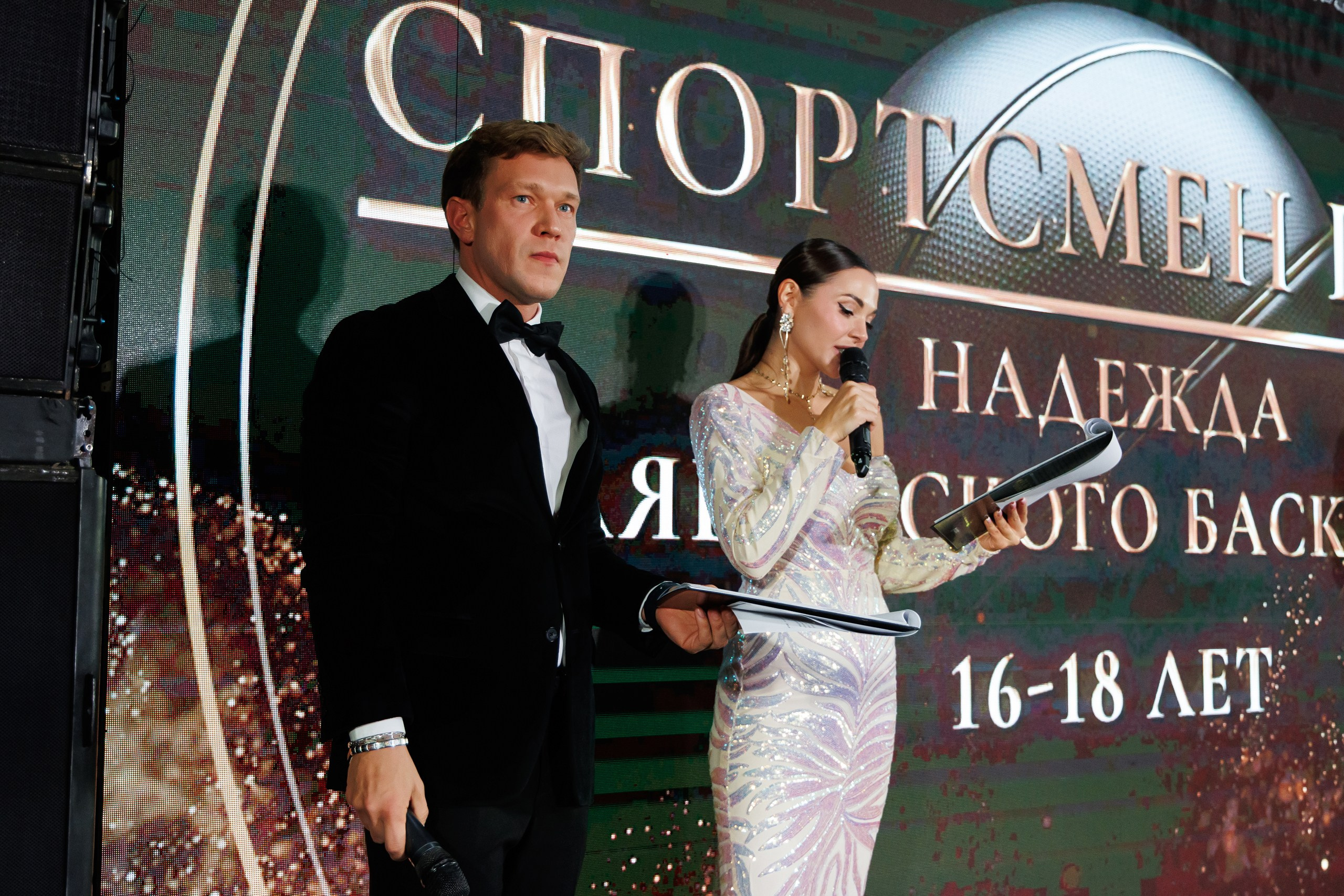 «Высота» | премия за достижения в развитии баскетбола