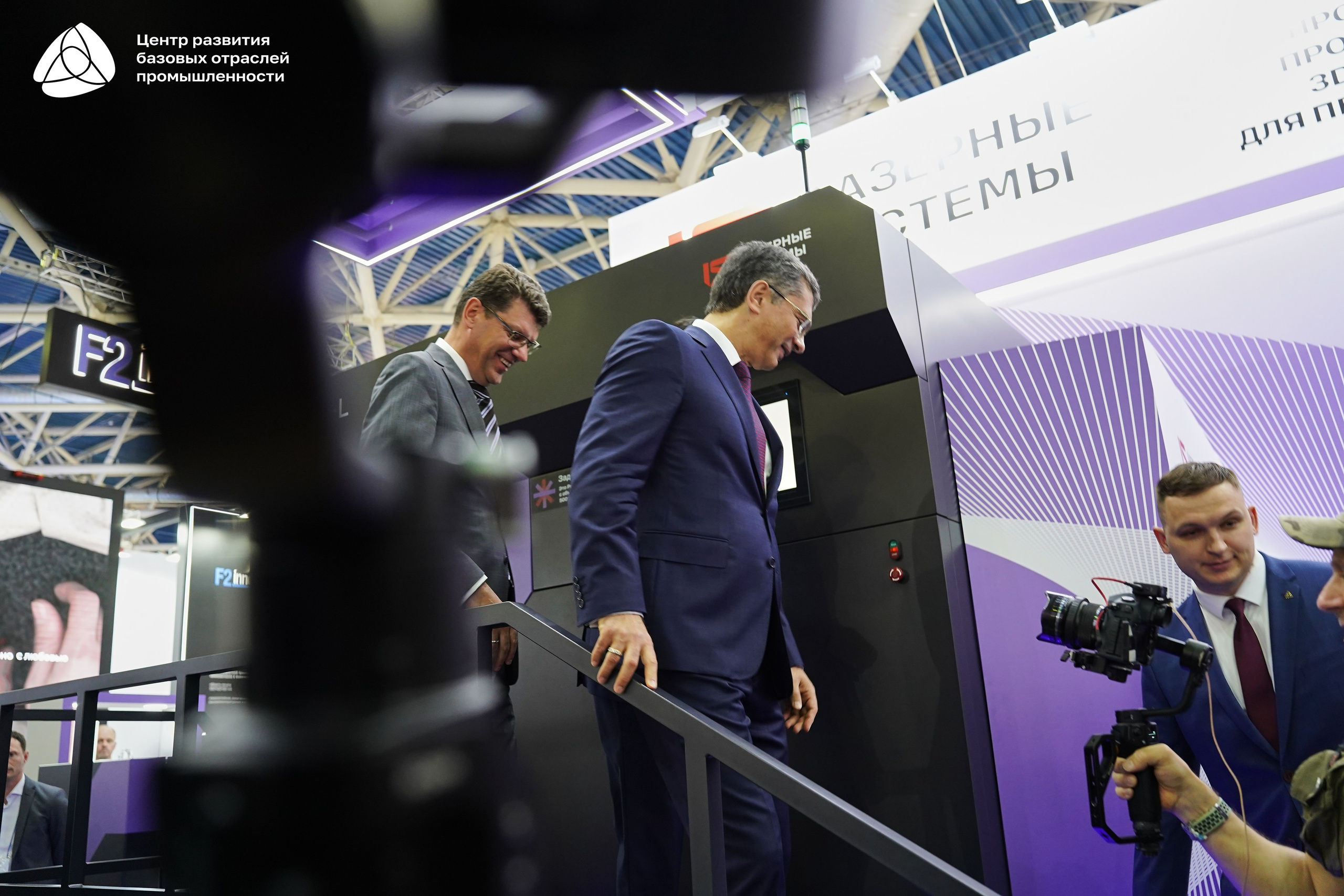 ЭКСПОЦЕНТР Алиханов. Фотограф