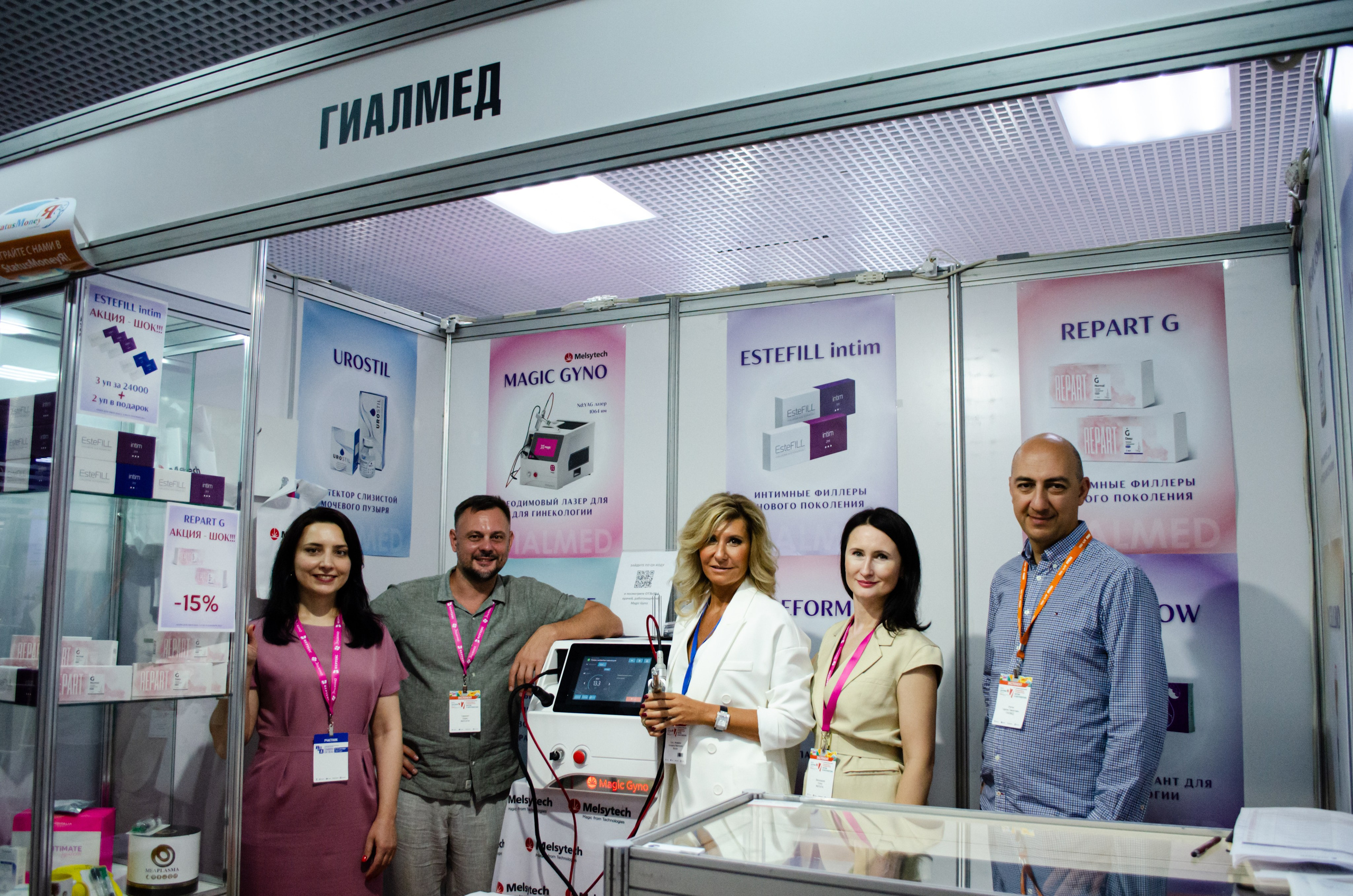 Медицинский форум. Фотограф