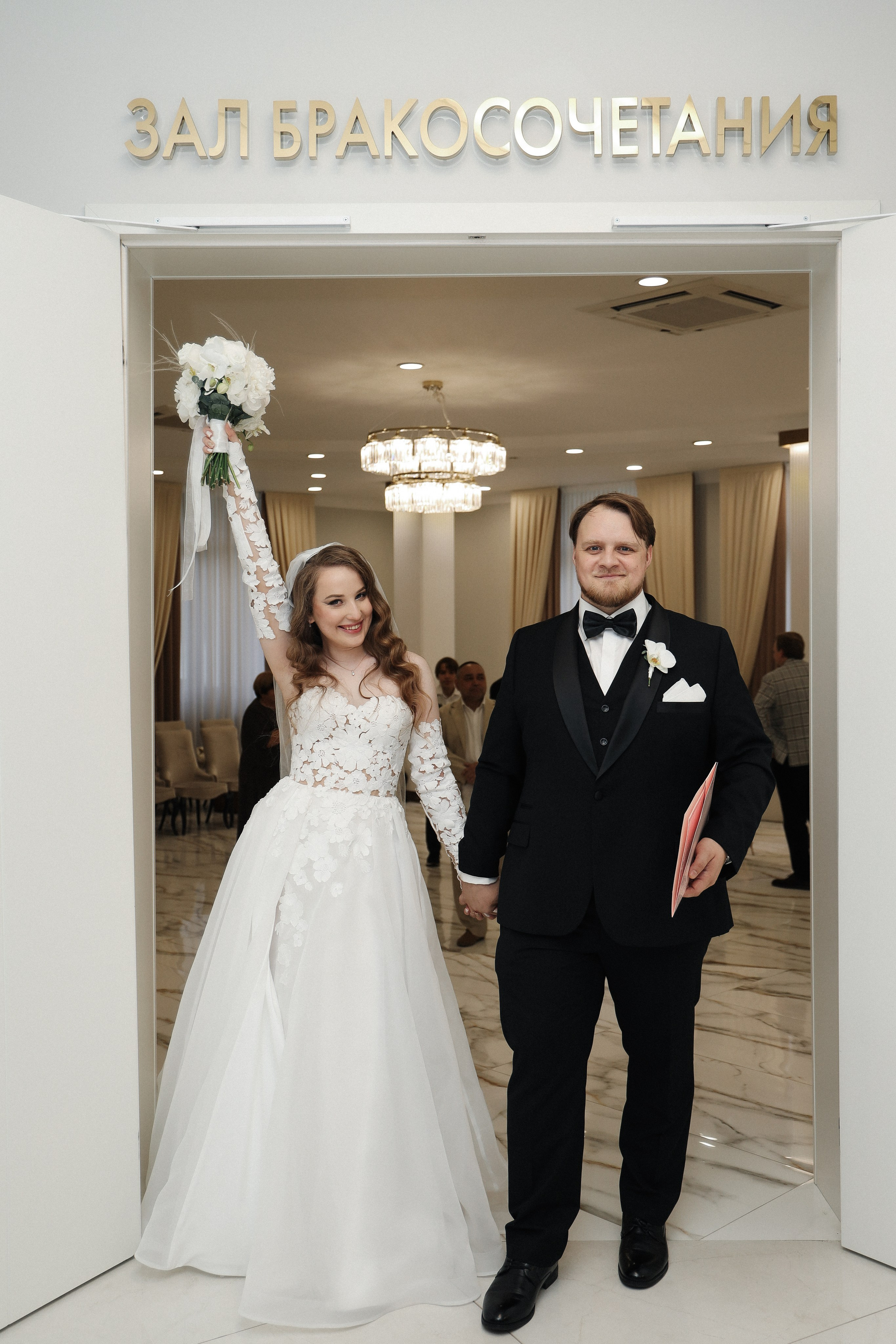 И. + Д. Шипиловский ЗАГС, Царицыно. Семейный и lovestory фотограф в Москве Светлана Коняхина