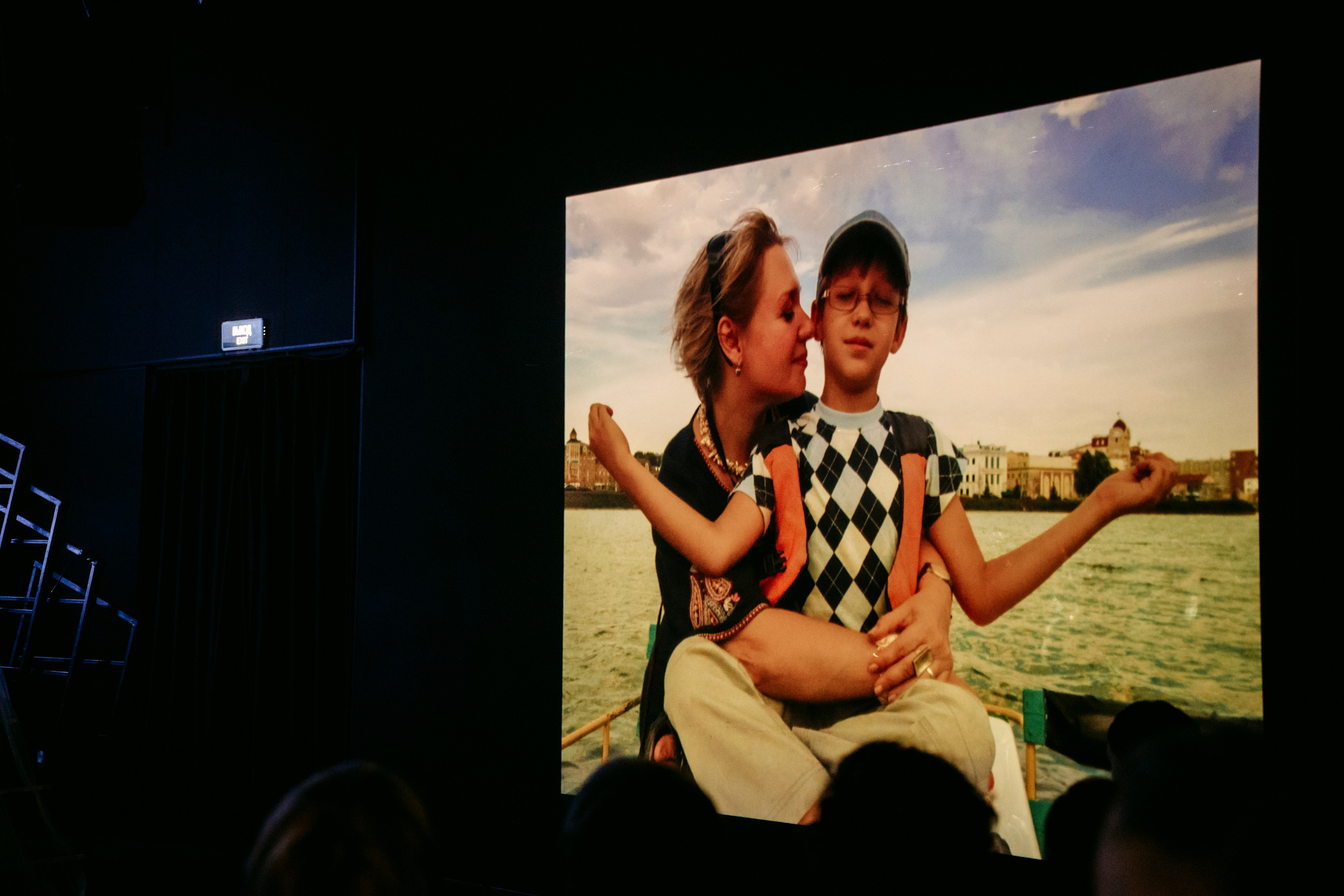 Прима. Главная