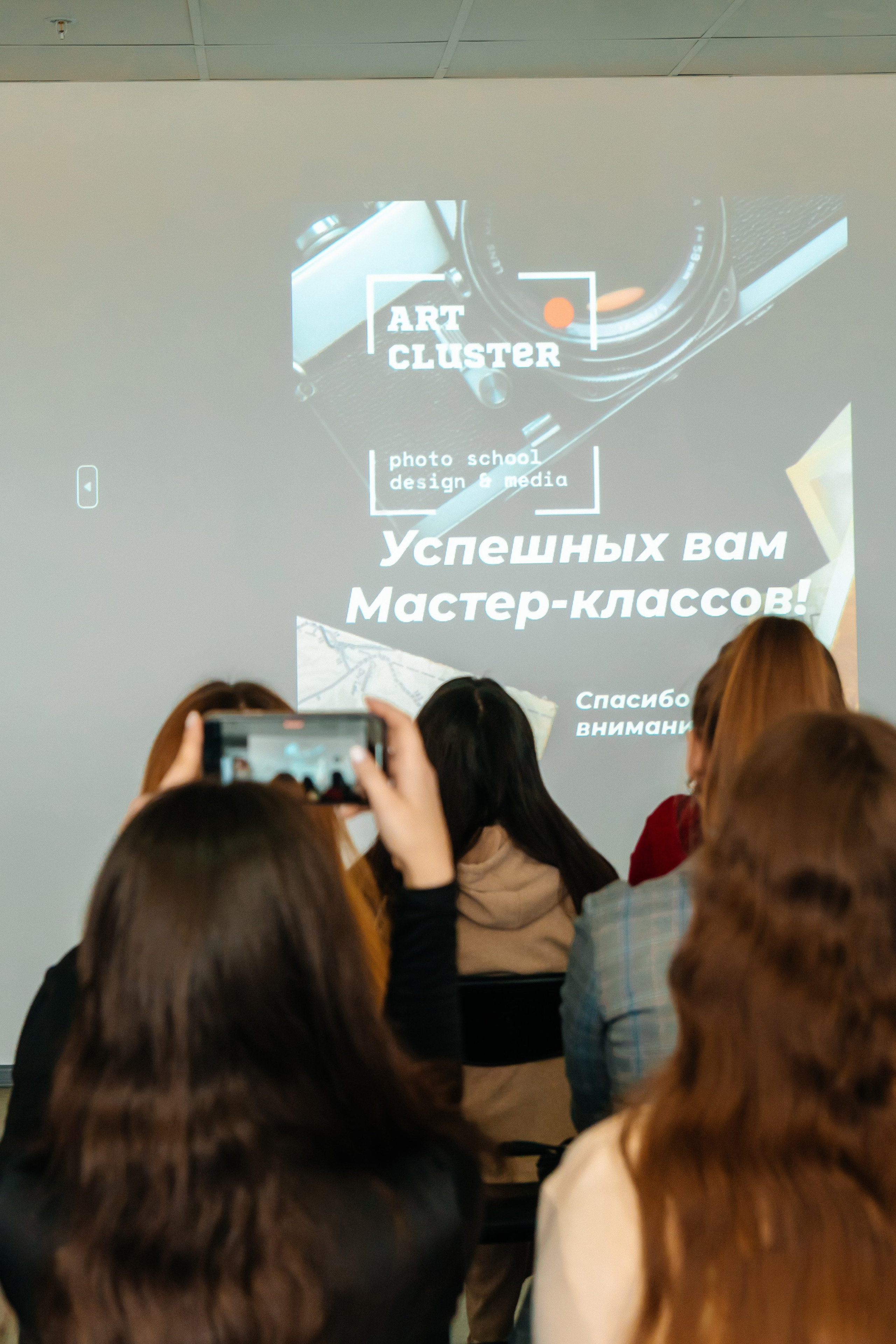 Открытые мастер-классы в фотошколе. Профессиональный фотограф в Самаре Анна Конзаева