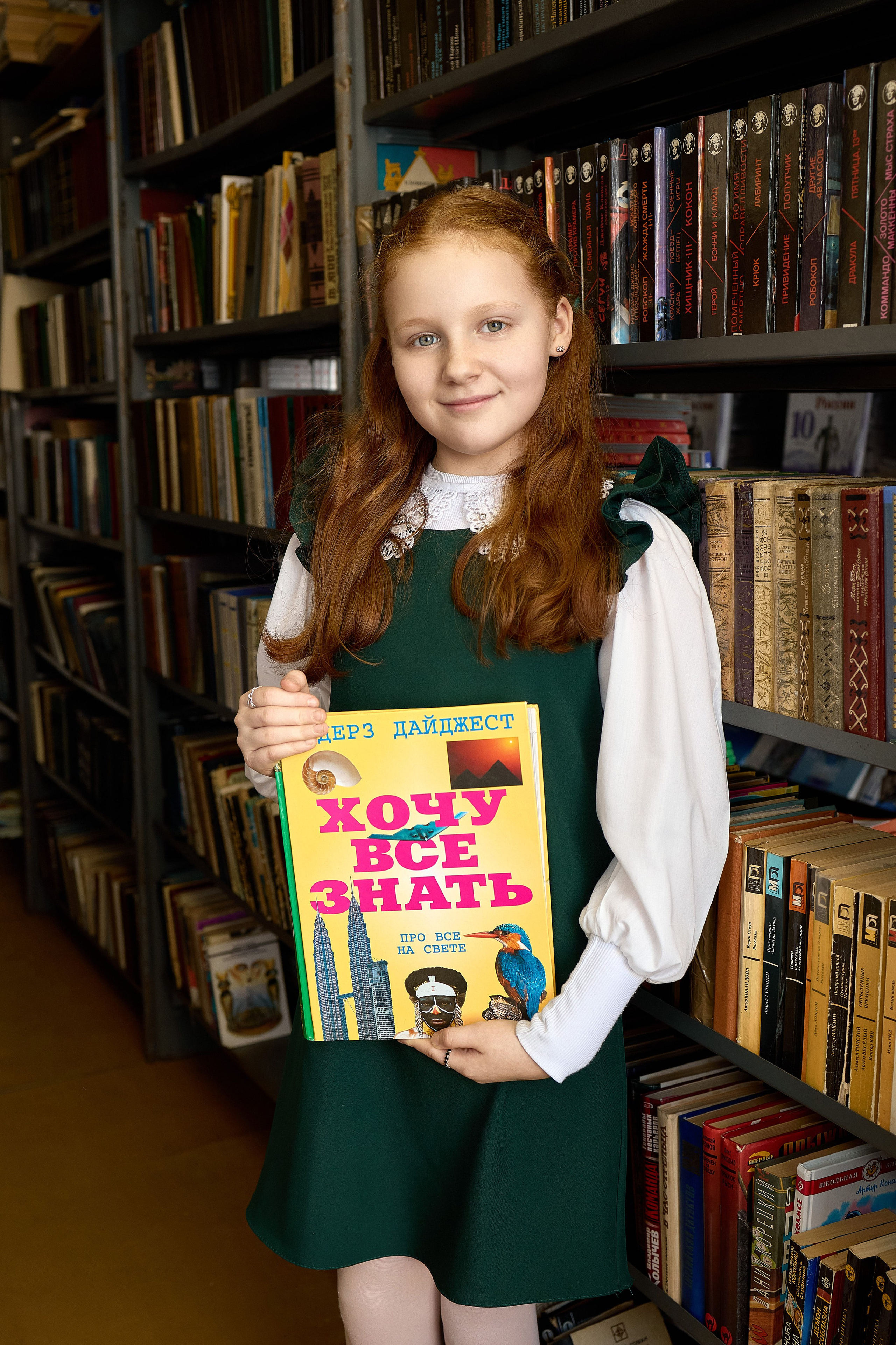 Фотокниги для начальных классов