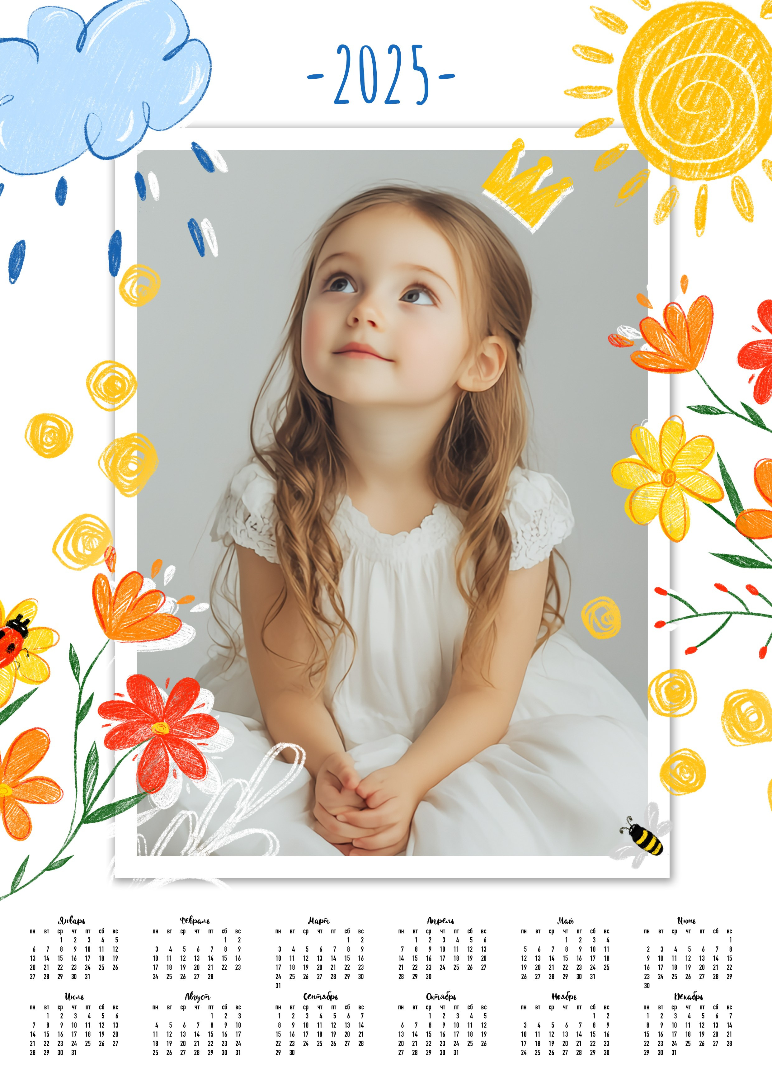 Комплект Рисунки. Ольга Смирнова юрист, фотограф