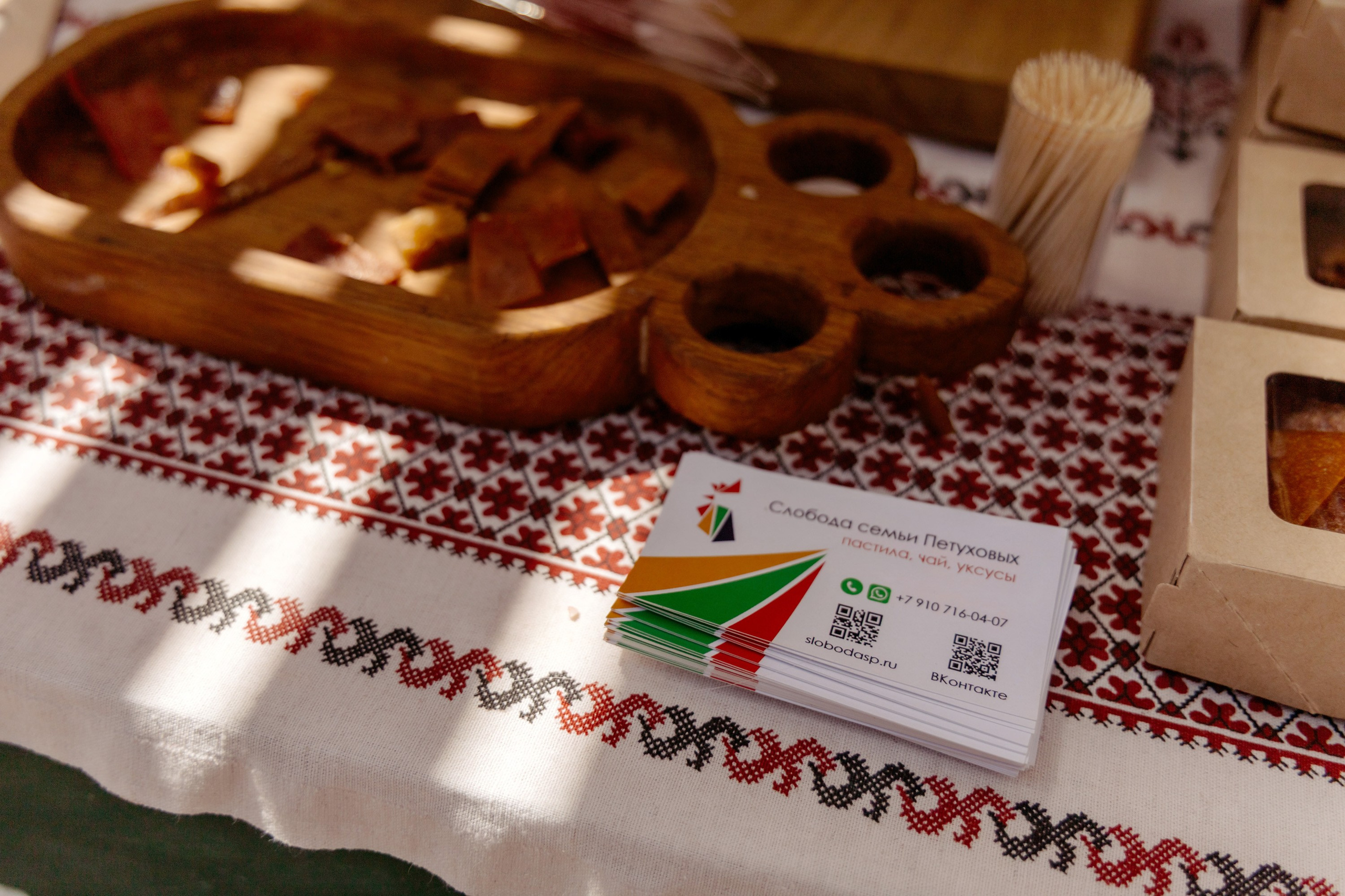 Фестиваль смоленской кухни ЛУКОВ ФЕСТ 2025. Главная