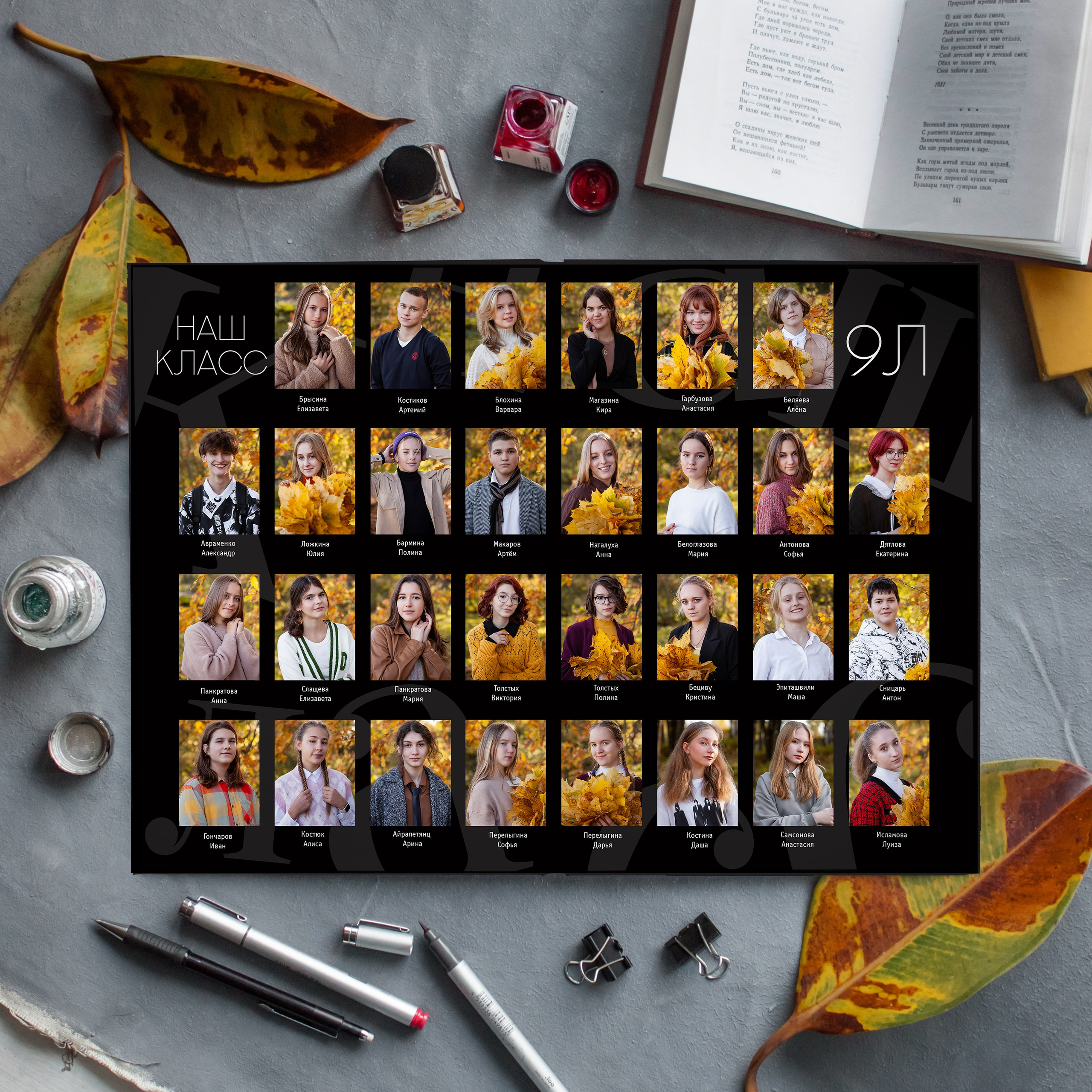 Разворот-виньетка в дизайне "Черный"