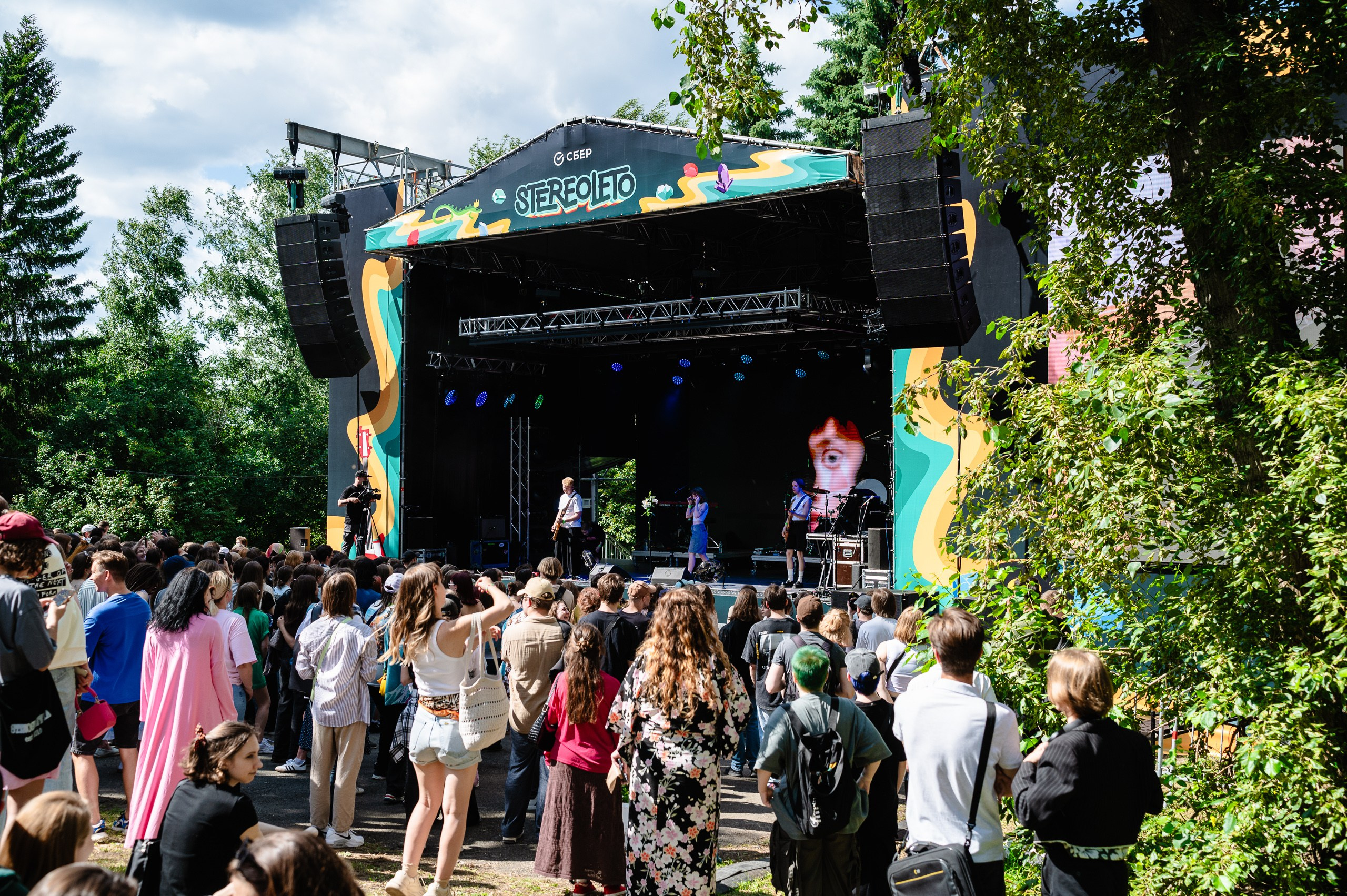 Стереолето Екатеринбург. Харитоновский парк. Репортажный и концертный фотограф Алексей Патентный в Екатеринбурге