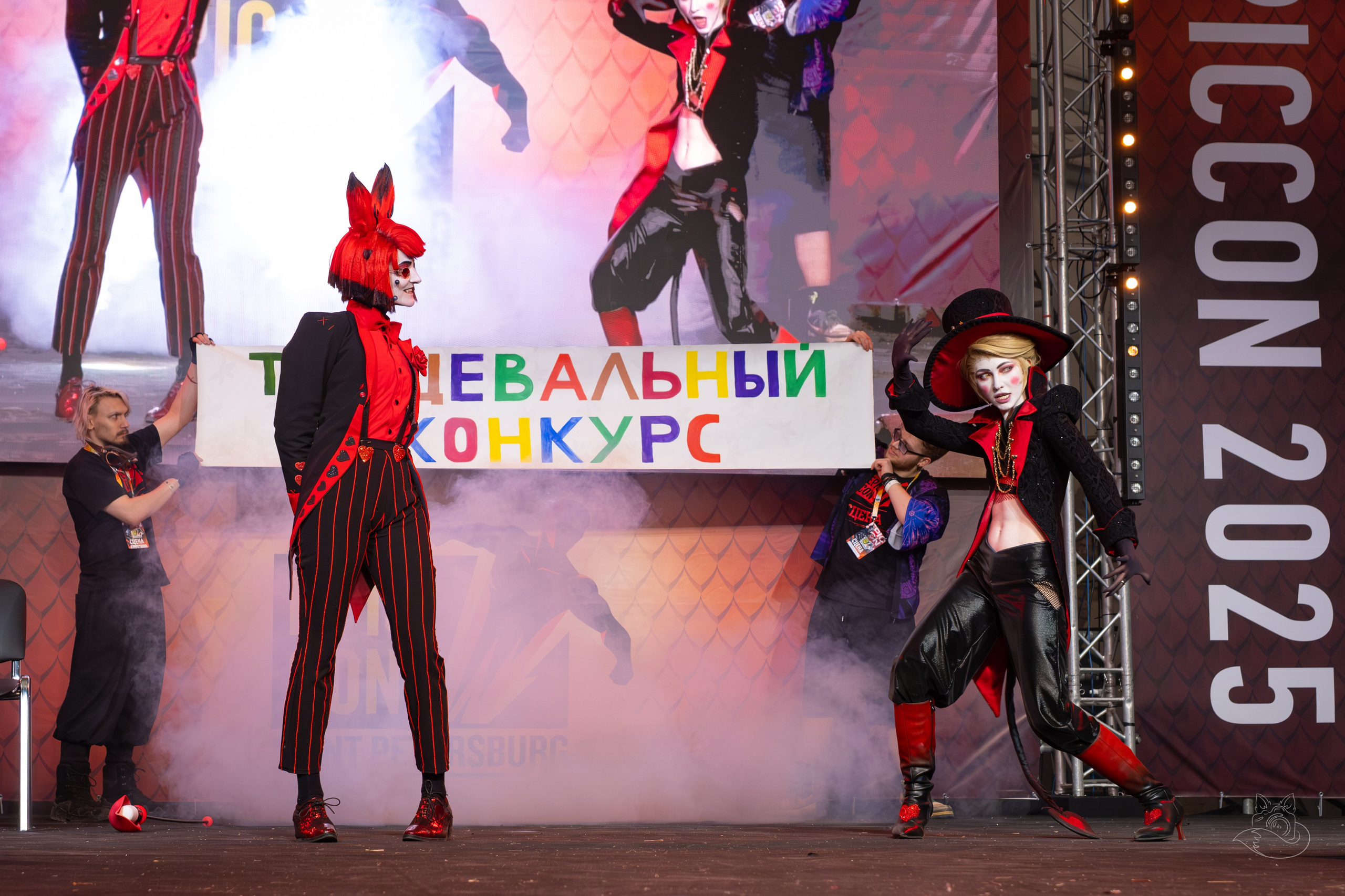 Конкурс Epic Con 2025. Косплей фотограф