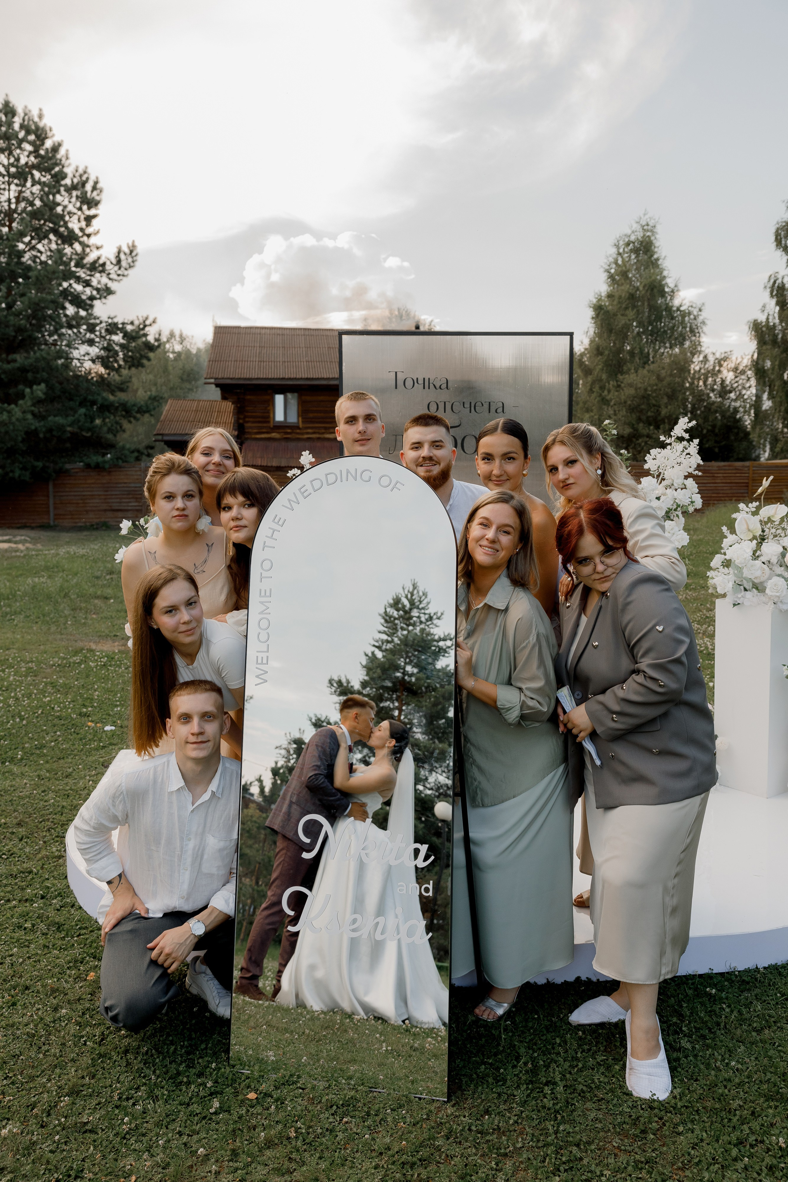 Никита & Ксения. Свадебный и репортажный фотограф