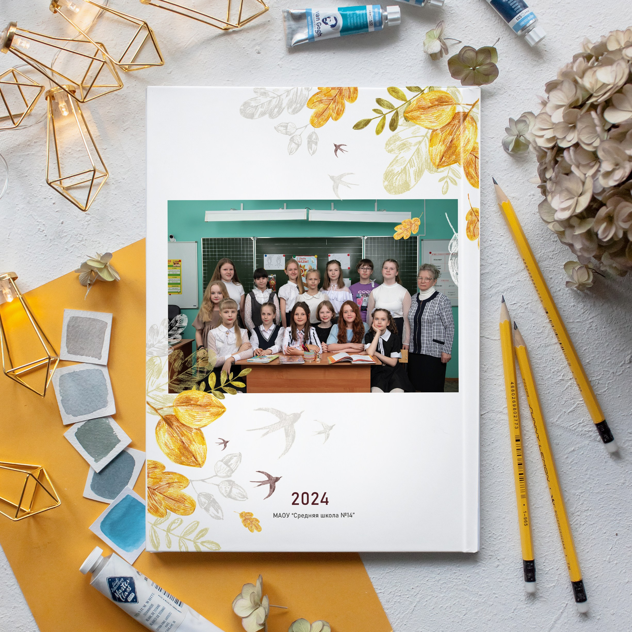 Младшая школа. Фотограф Евгения Соколова