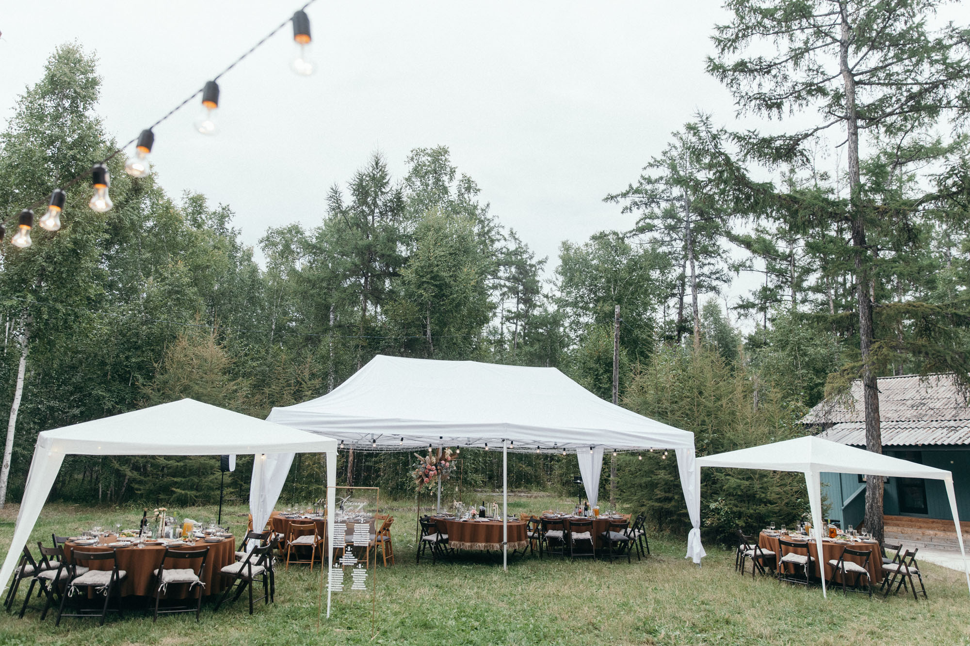 Александр и Катрин. Главная