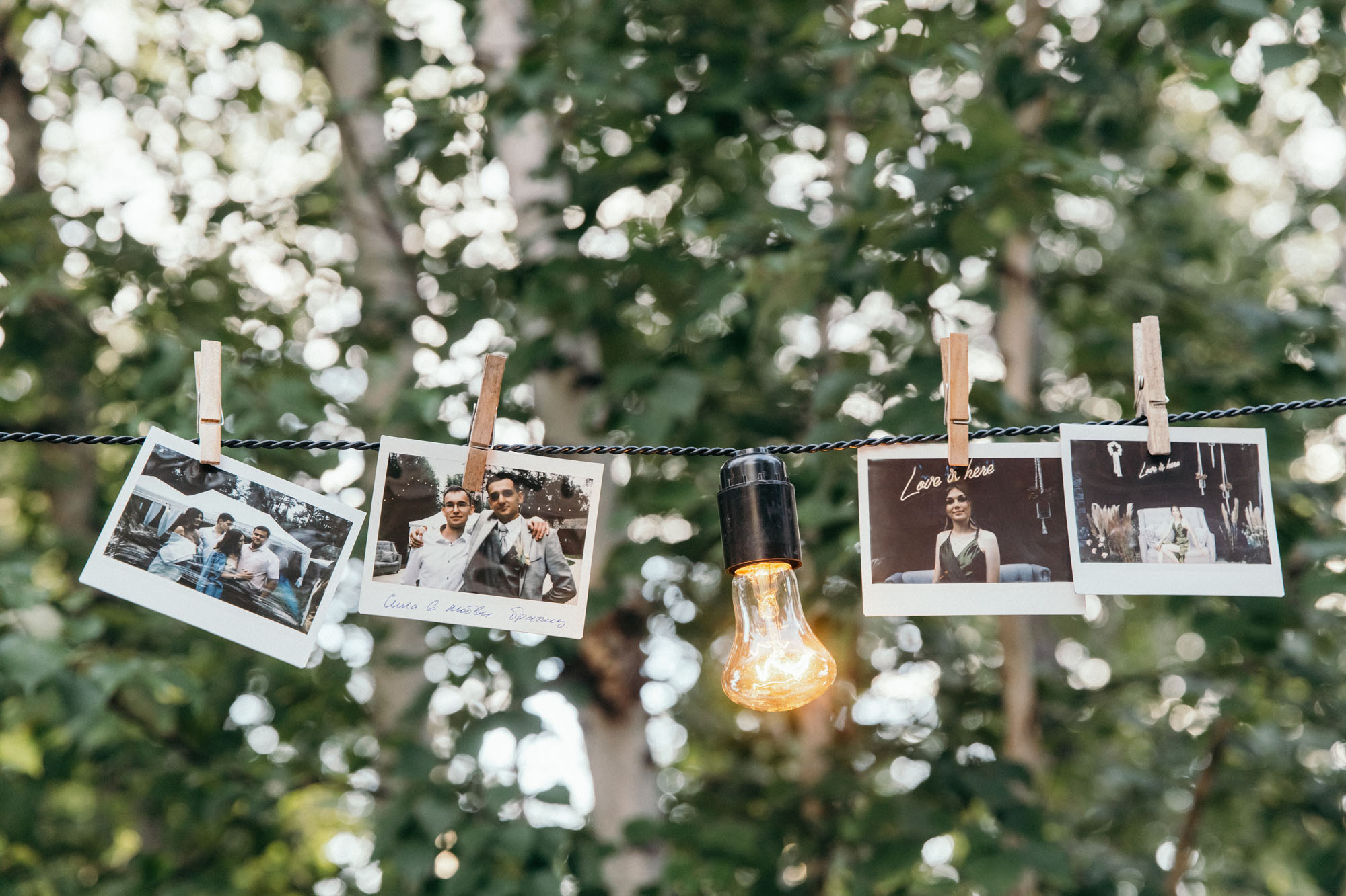 Александр и Катрин. Главная