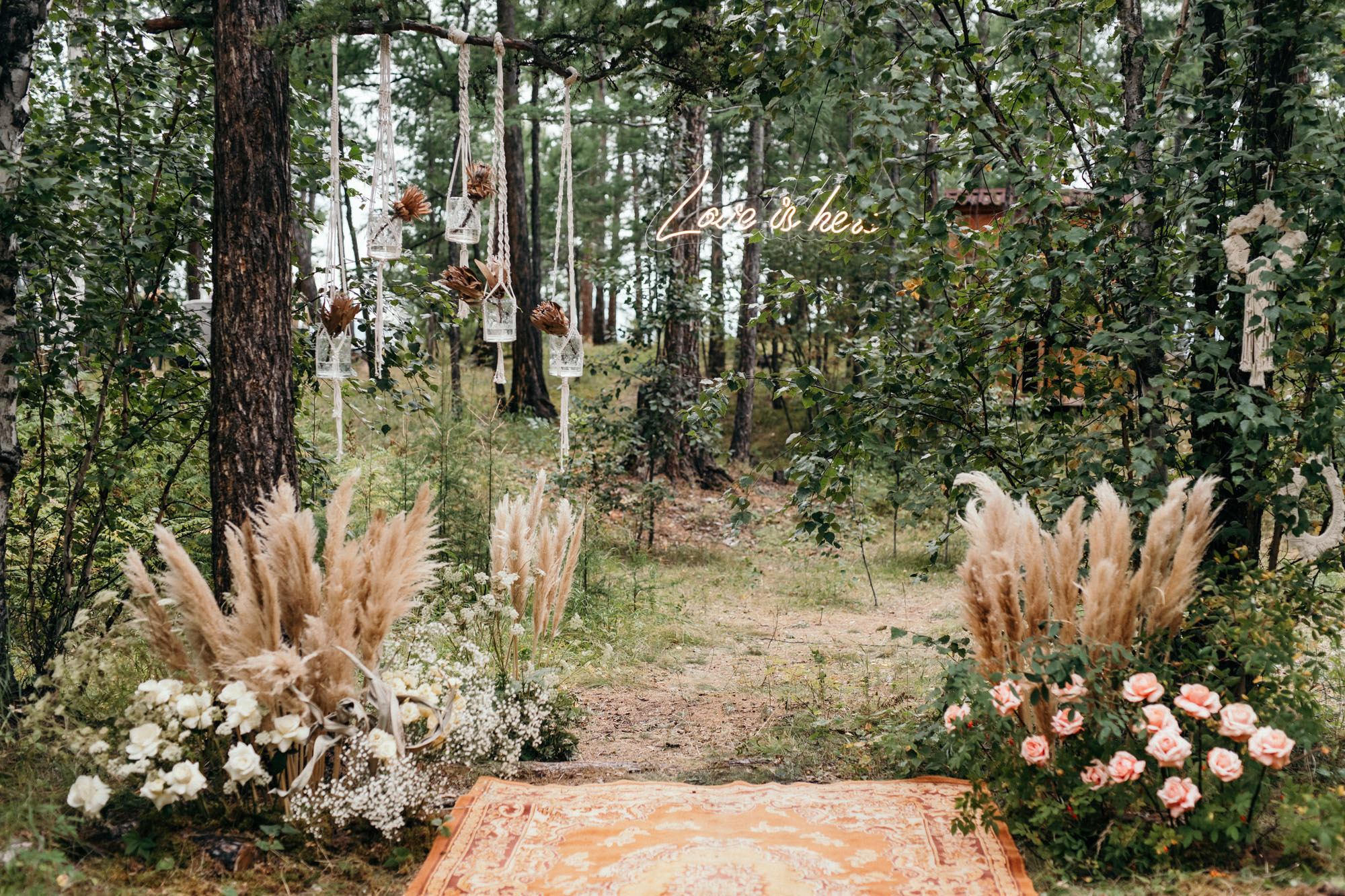 Александр и Катрин. Главная