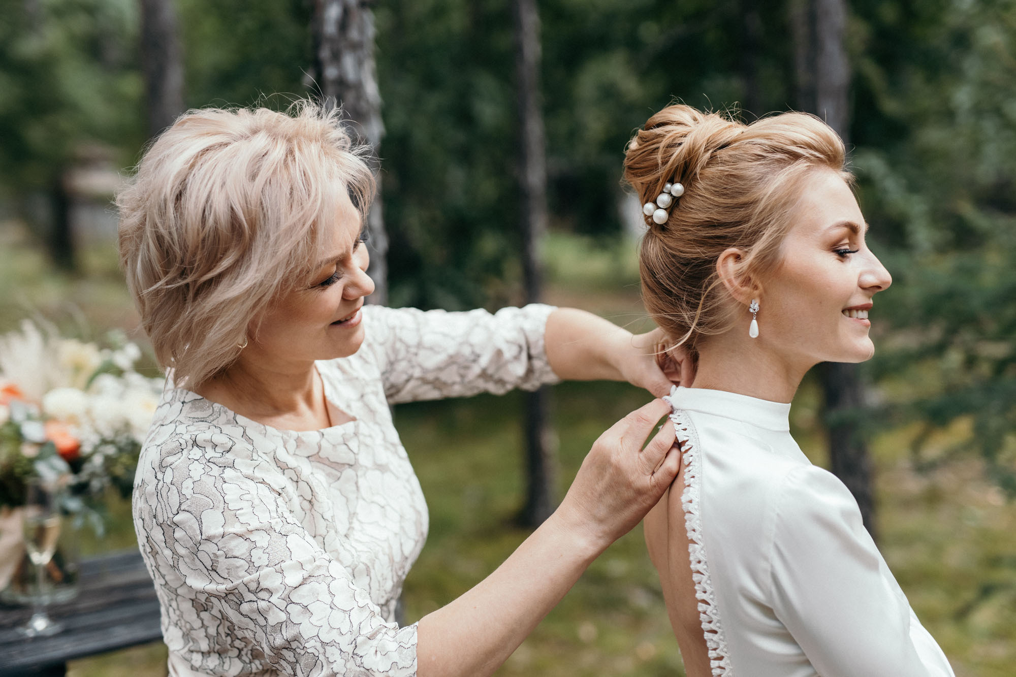 Александр и Катрин. Главная