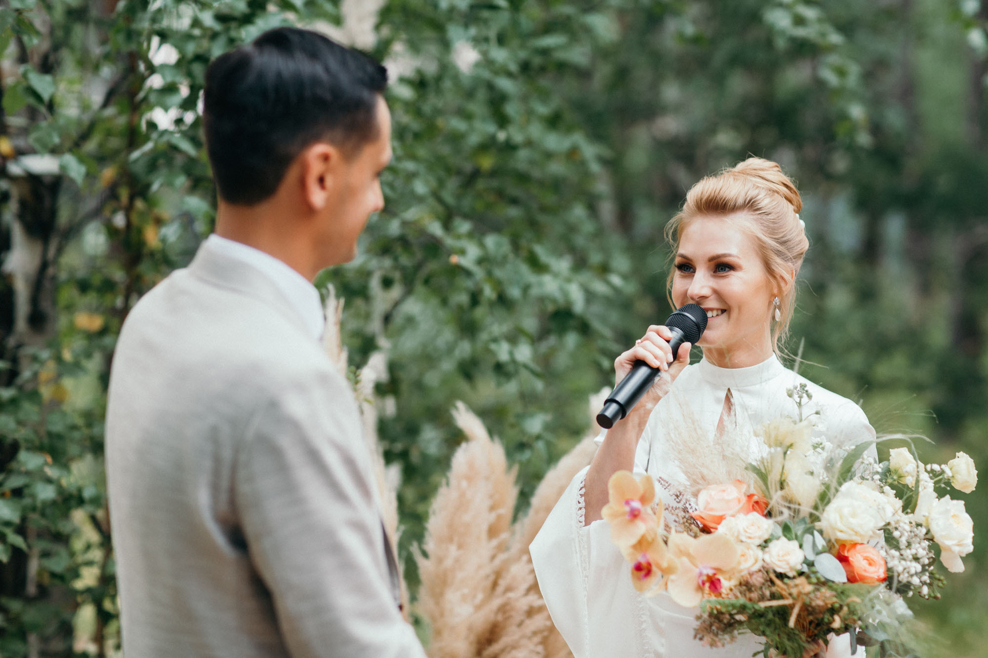 Александр и Катрин. Главная