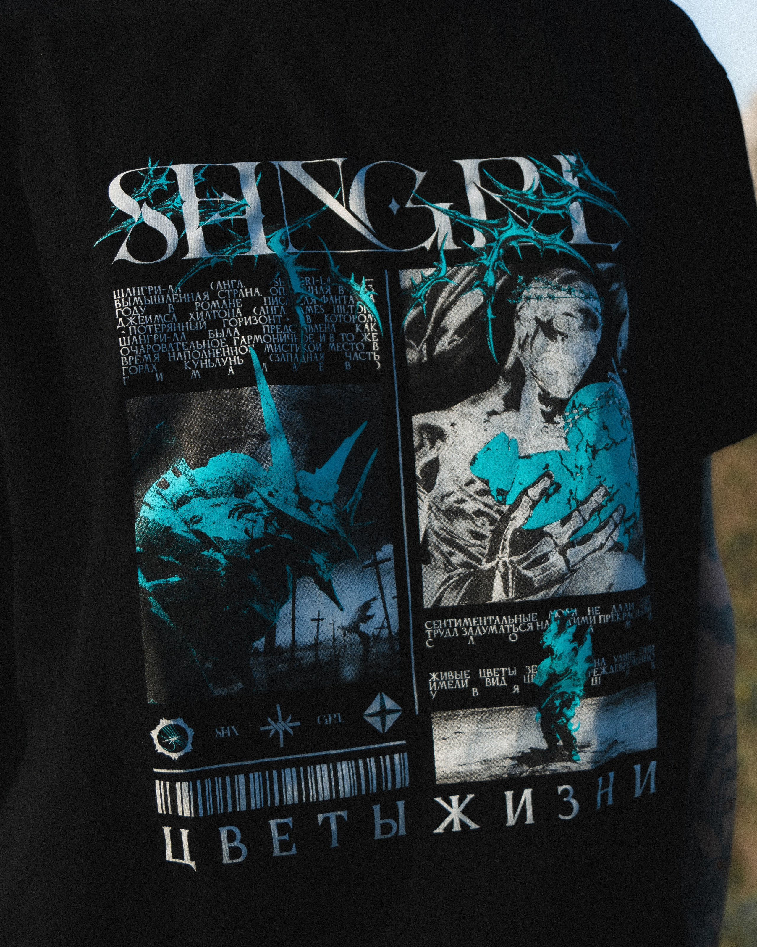 Мерч для Shangri-Ła