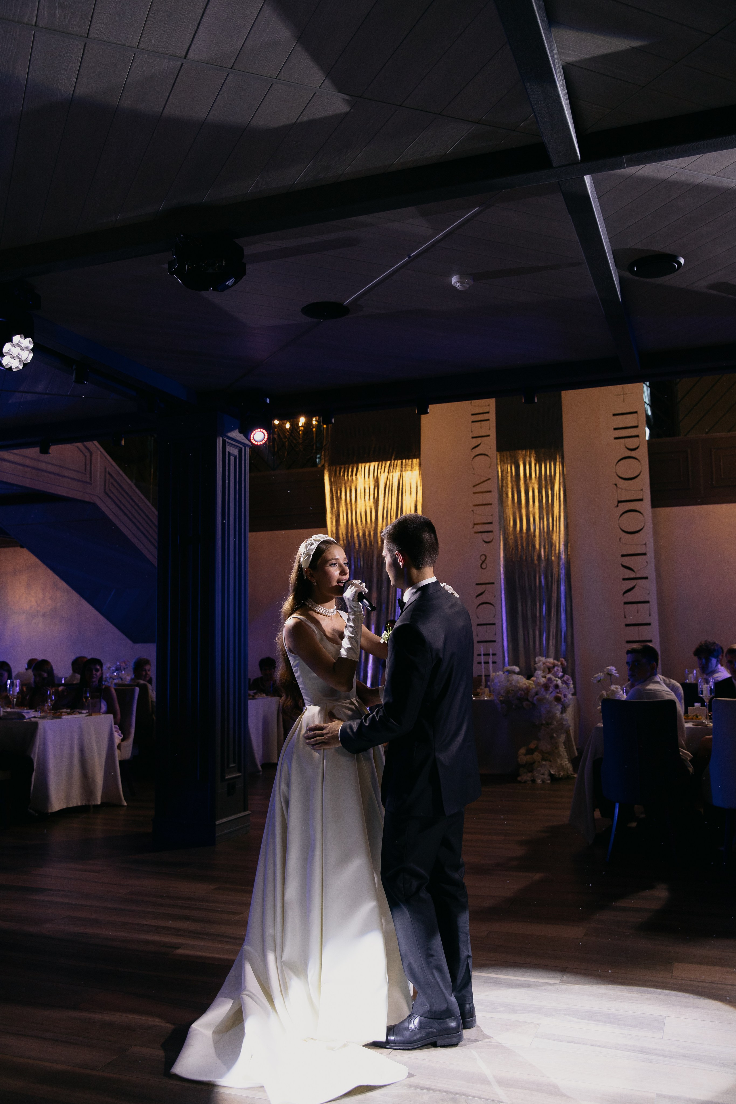 Ксения и Александр. Свадебный фотограф Татьяна Домарева