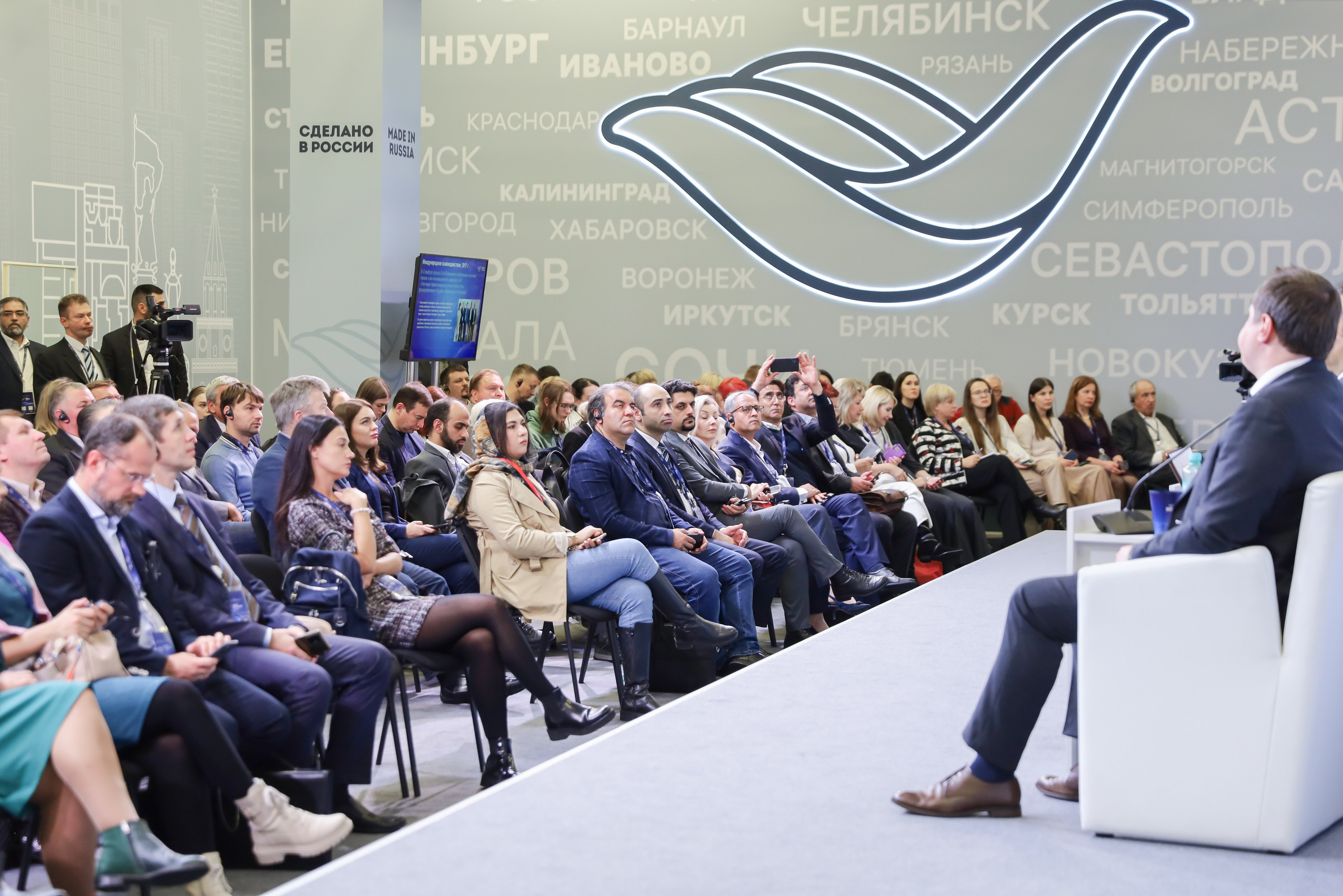 ФОРУМ «СДЕЛАНО В РОССИИ». Фотограф мероприятий Ирина Каширина