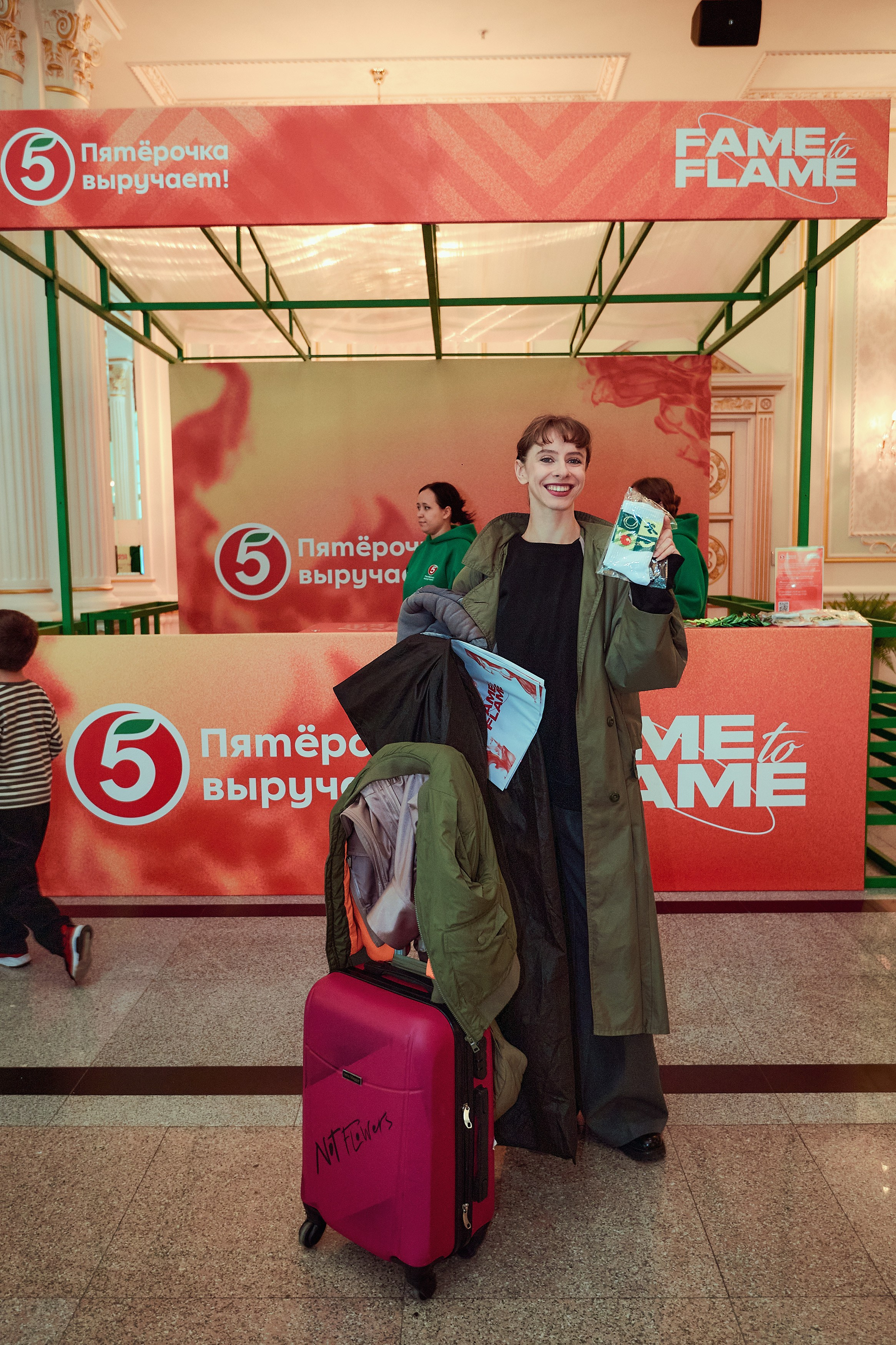 Фестиваль от супермаркета «Пятёрочка». Фотограф Яковлев Роман — Красноярск