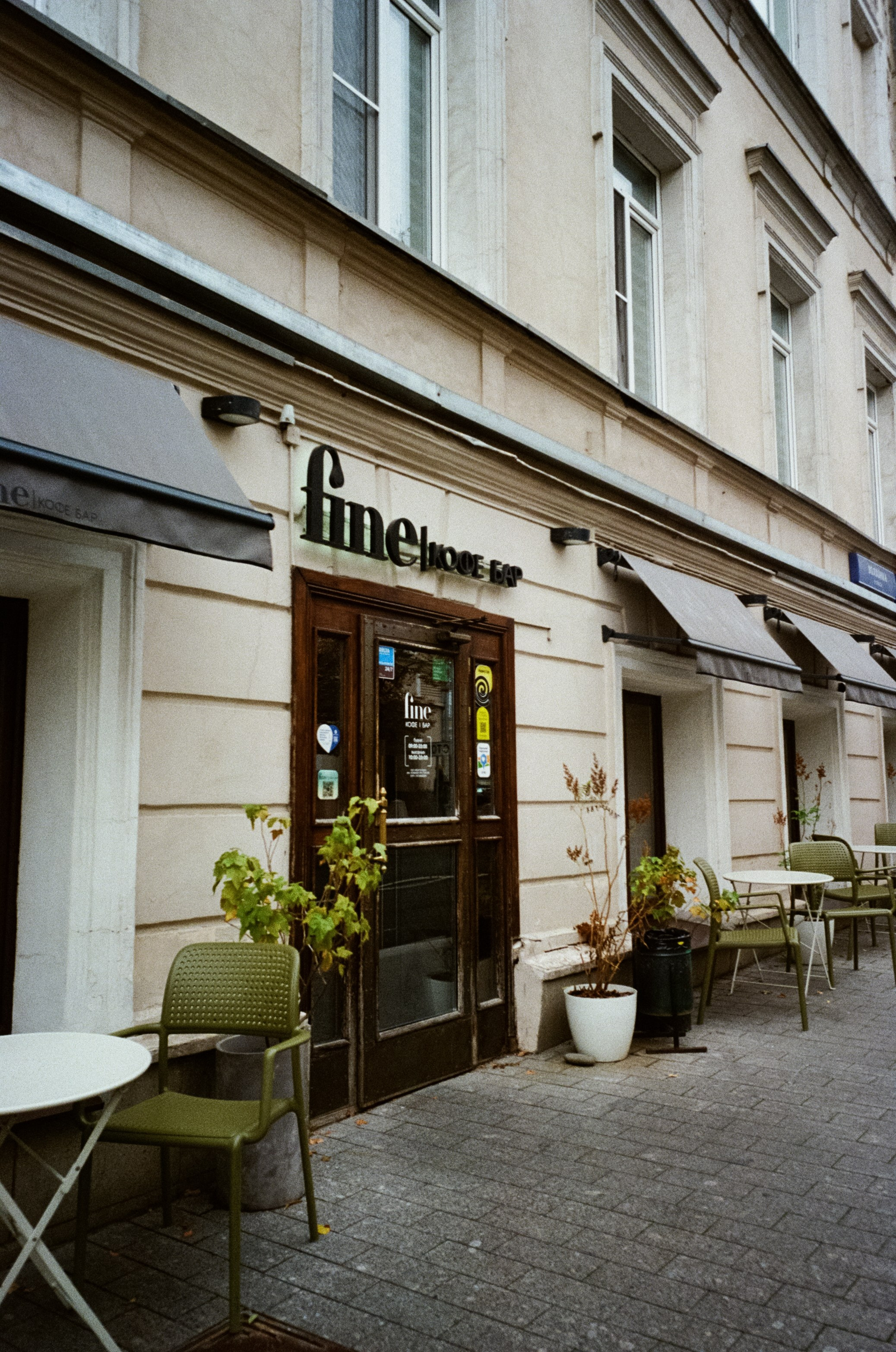 Осенние традиции. Пушкинский музей, театр Моссовета и концерт Розенбаума. Фотограф-документалист Мария Осокина