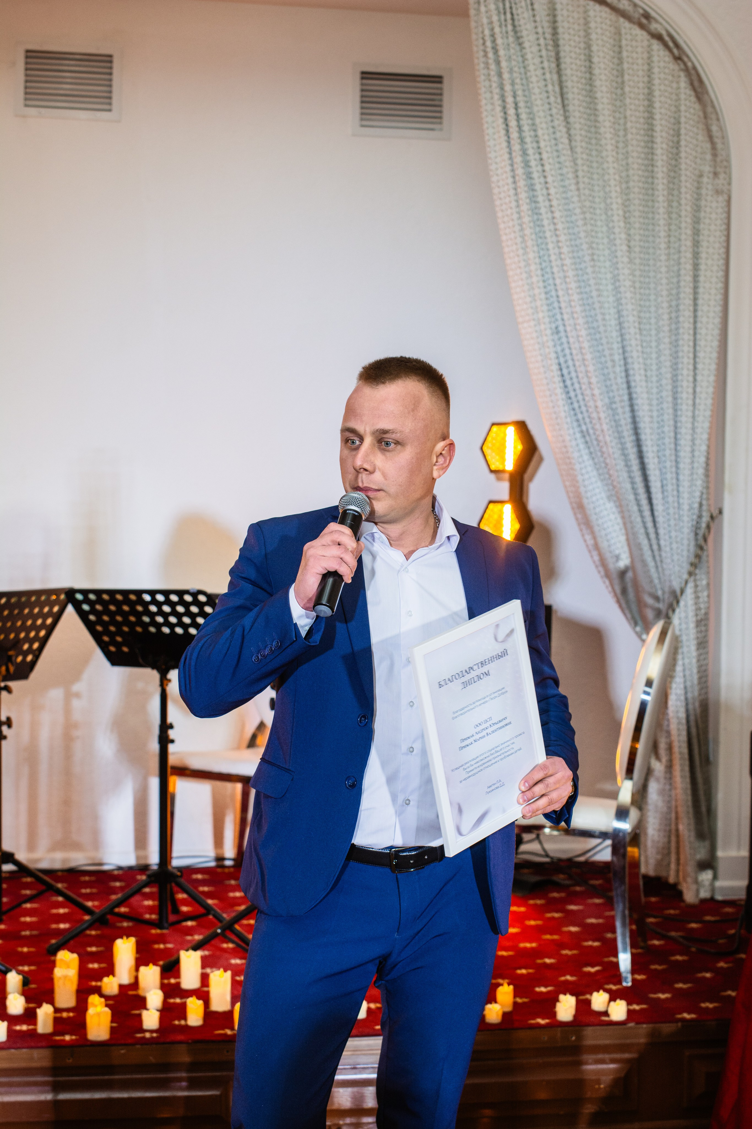 Благотворительный концерт «Твори Добро». Фотограф в Москве Ангелина Ким