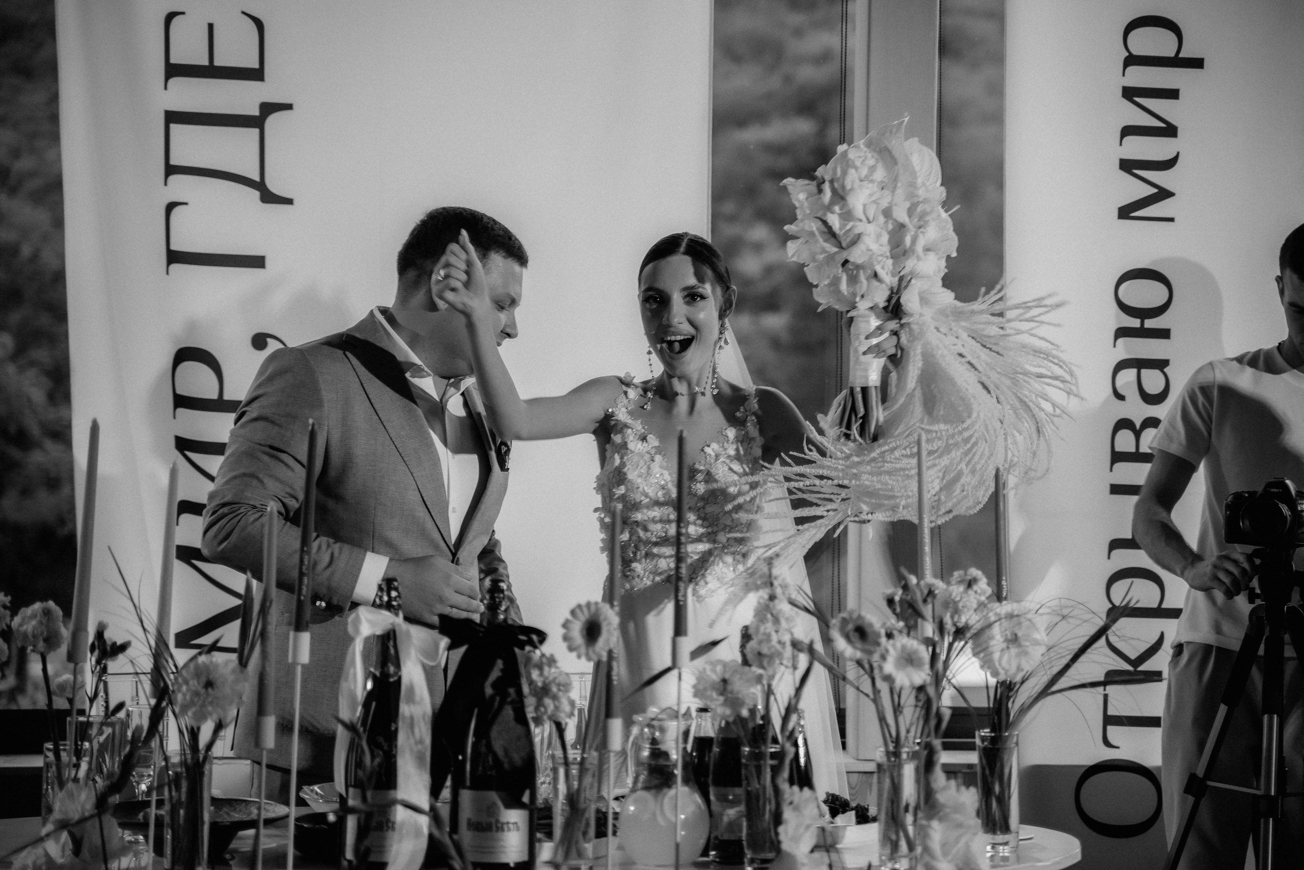 Виктор Алина и много слёз радости. Свадебный фотограф Анна Хочева