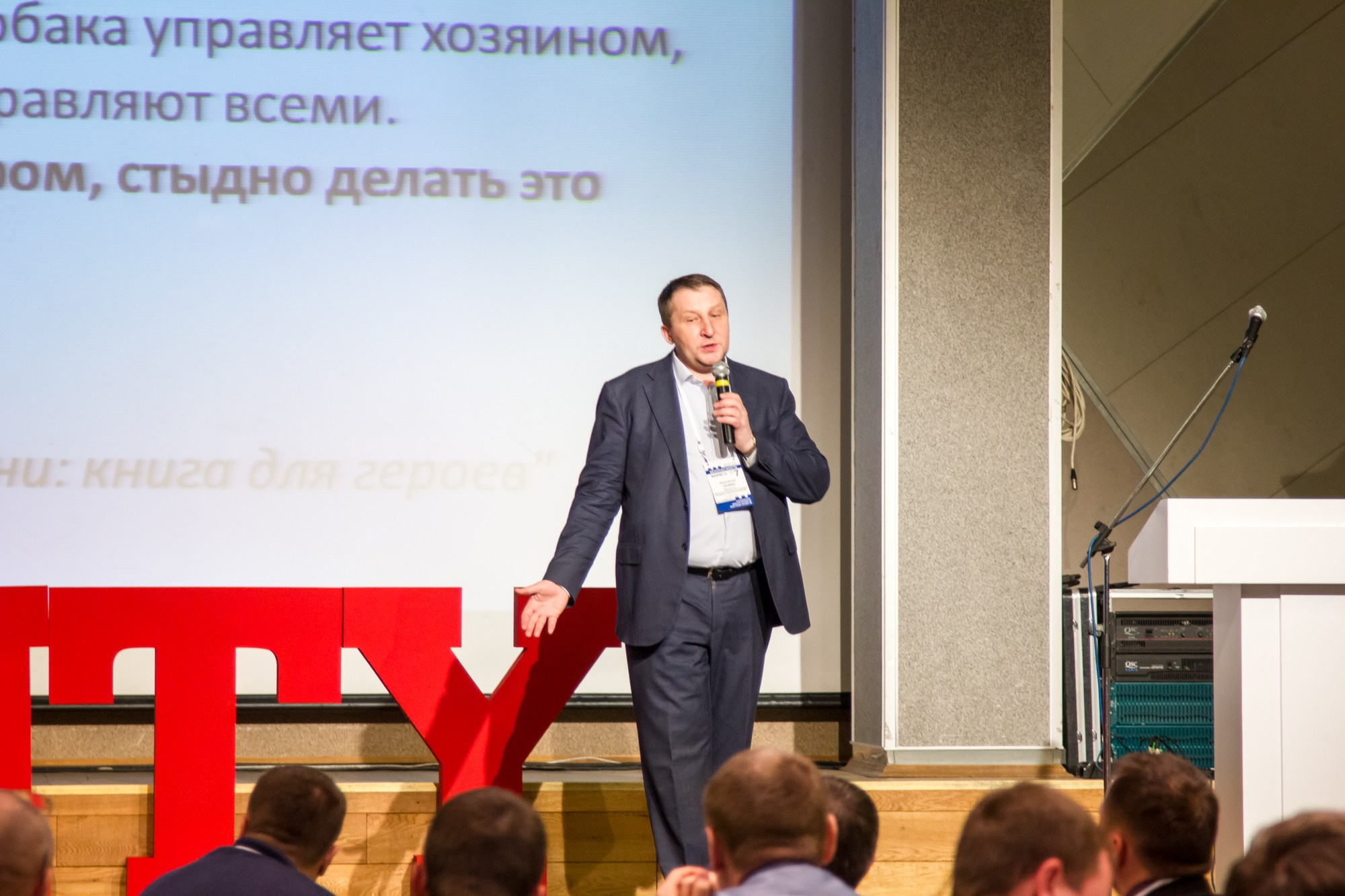 VII Форум Безопасность бизнеса 2017. Сфера безопасности