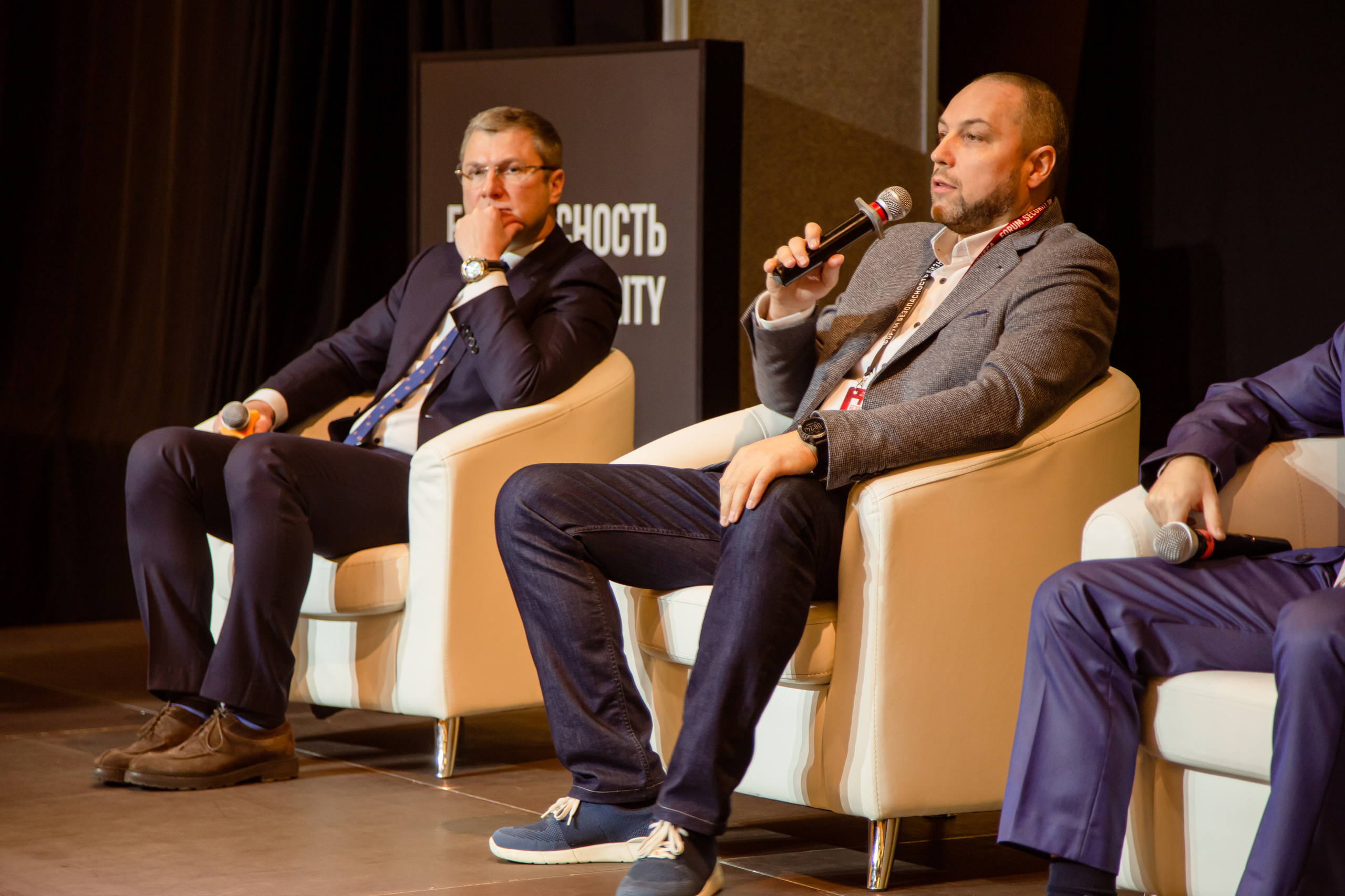 XIII Форум Безопасность бизнеса 2023. Сфера безопасности