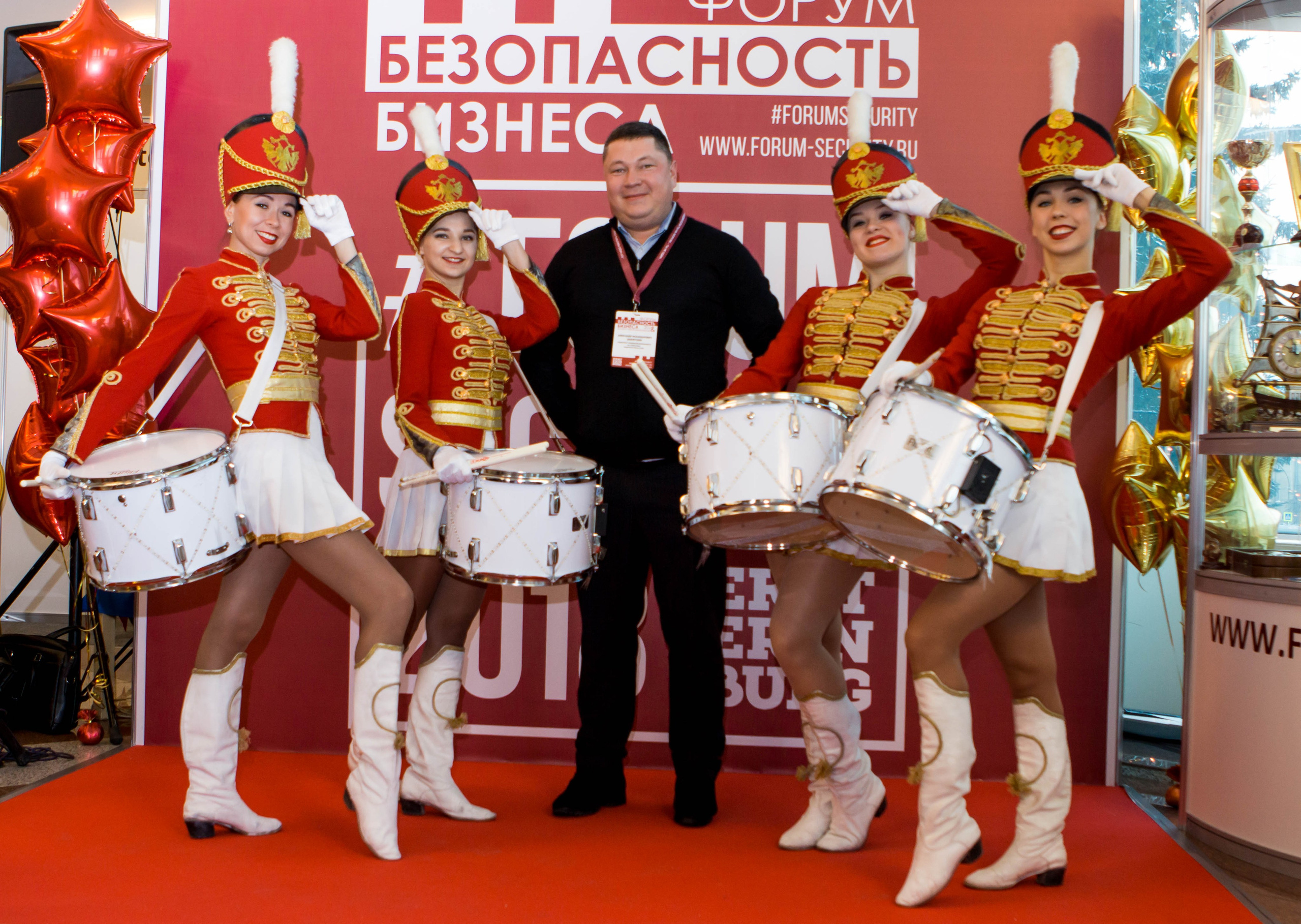 VIII Форум Безопасность бизнеса 2018. Сфера безопасности