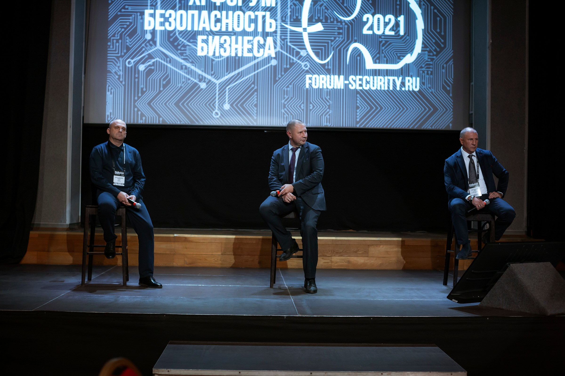 XI Форум Безопасность бизнеса 2021. Сфера безопасности