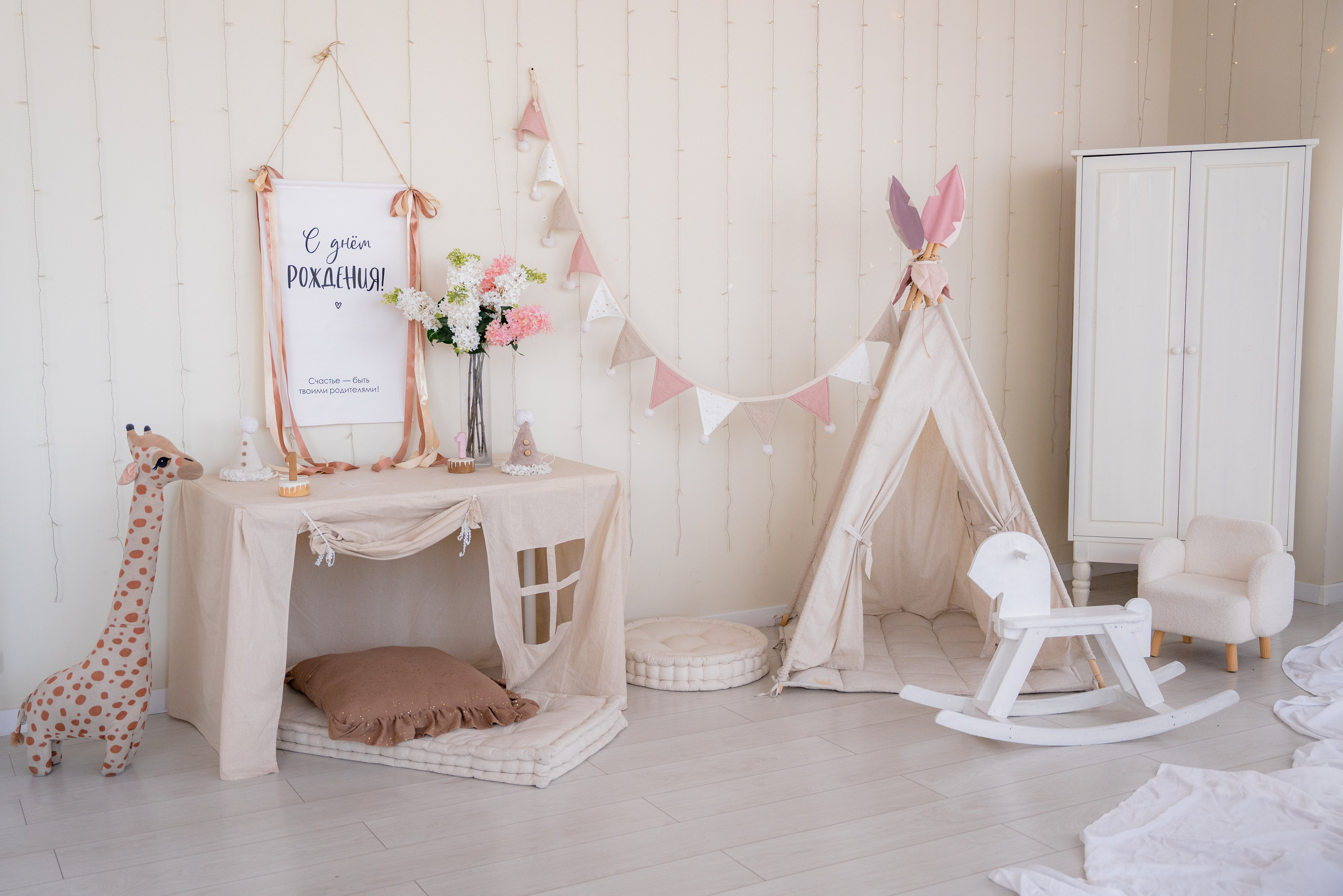 Фотостудия. Фотостудия Малина в городе Улан-Удэ. Фотограф Ирина Жарникова