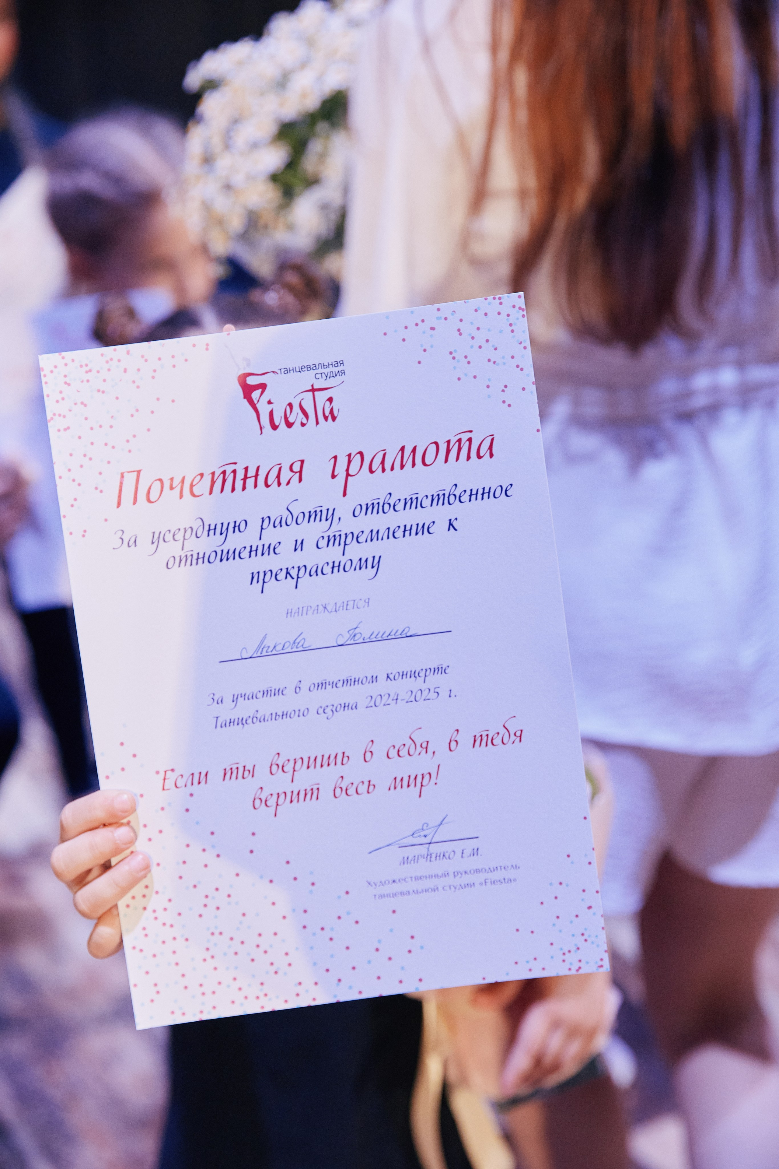 Концерт танцевальной студии Фиеста 08.06. Свадебный репортажный фотограф краснодар максим дремов дрёмов фотосессия студия цена