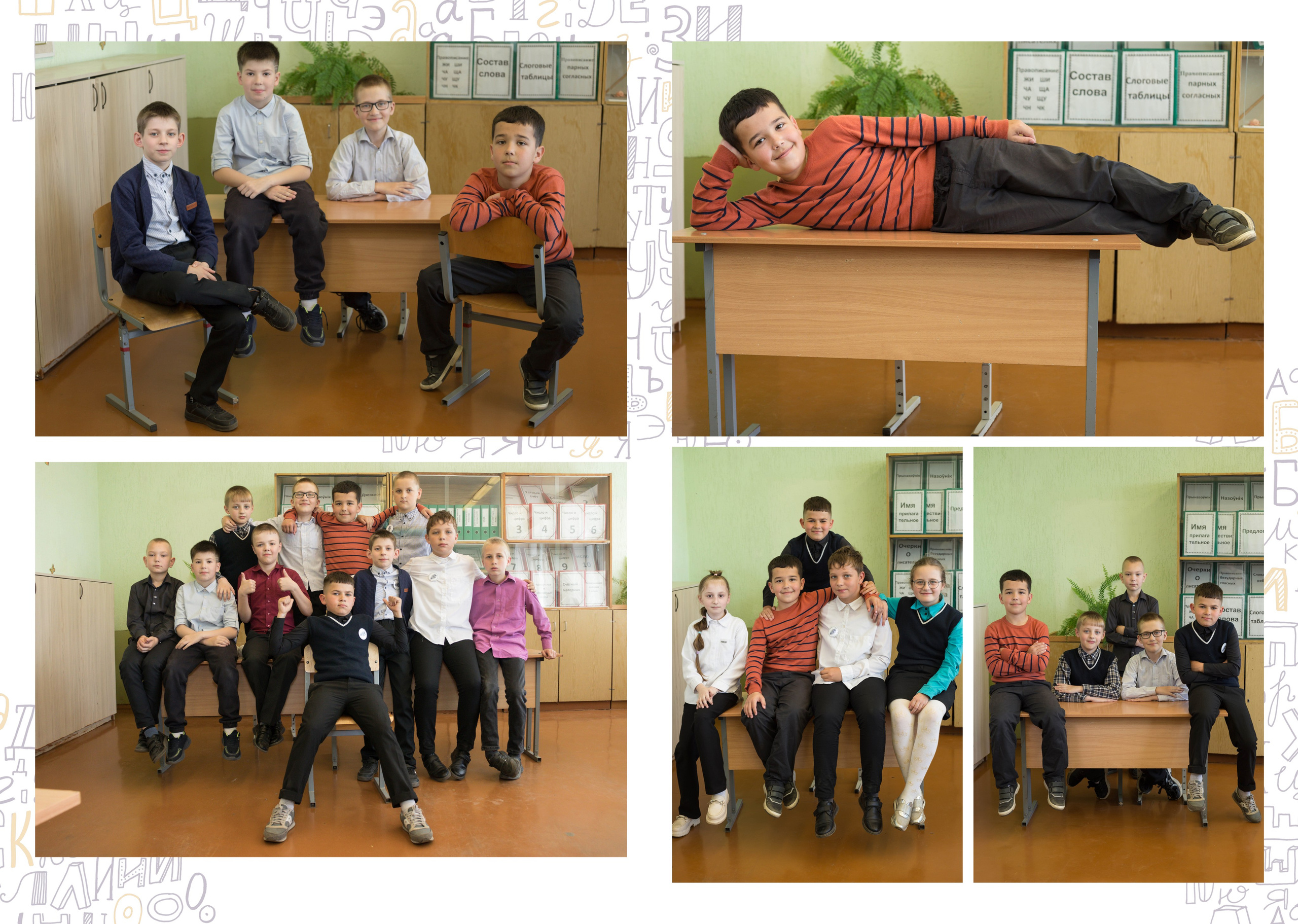 Пример: 4 класс. Фотограф в Добруше и Гомеле (anabel_photo)