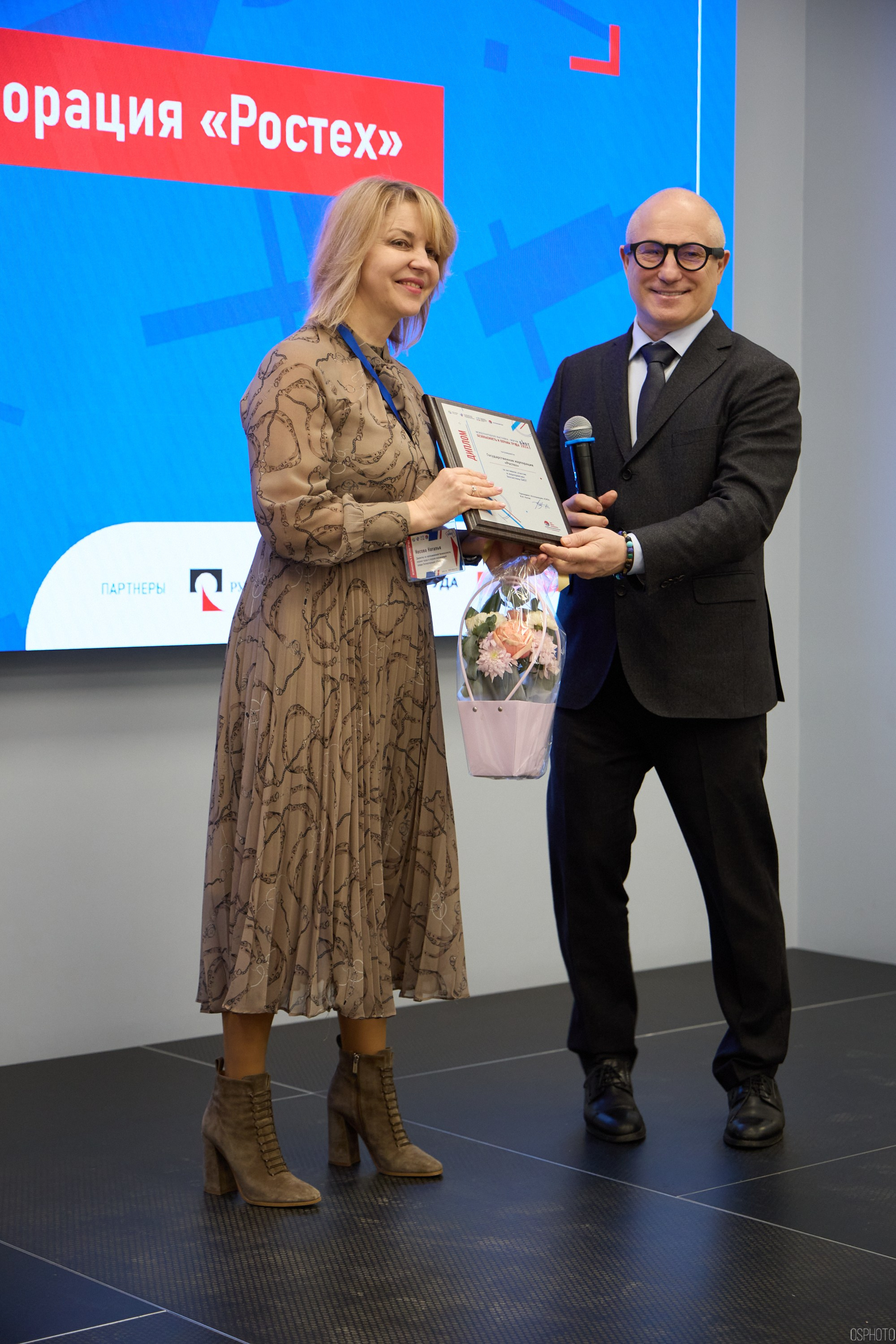 Награждение победителей выставки БИОТ 2024 | РСПП. OSPhoto