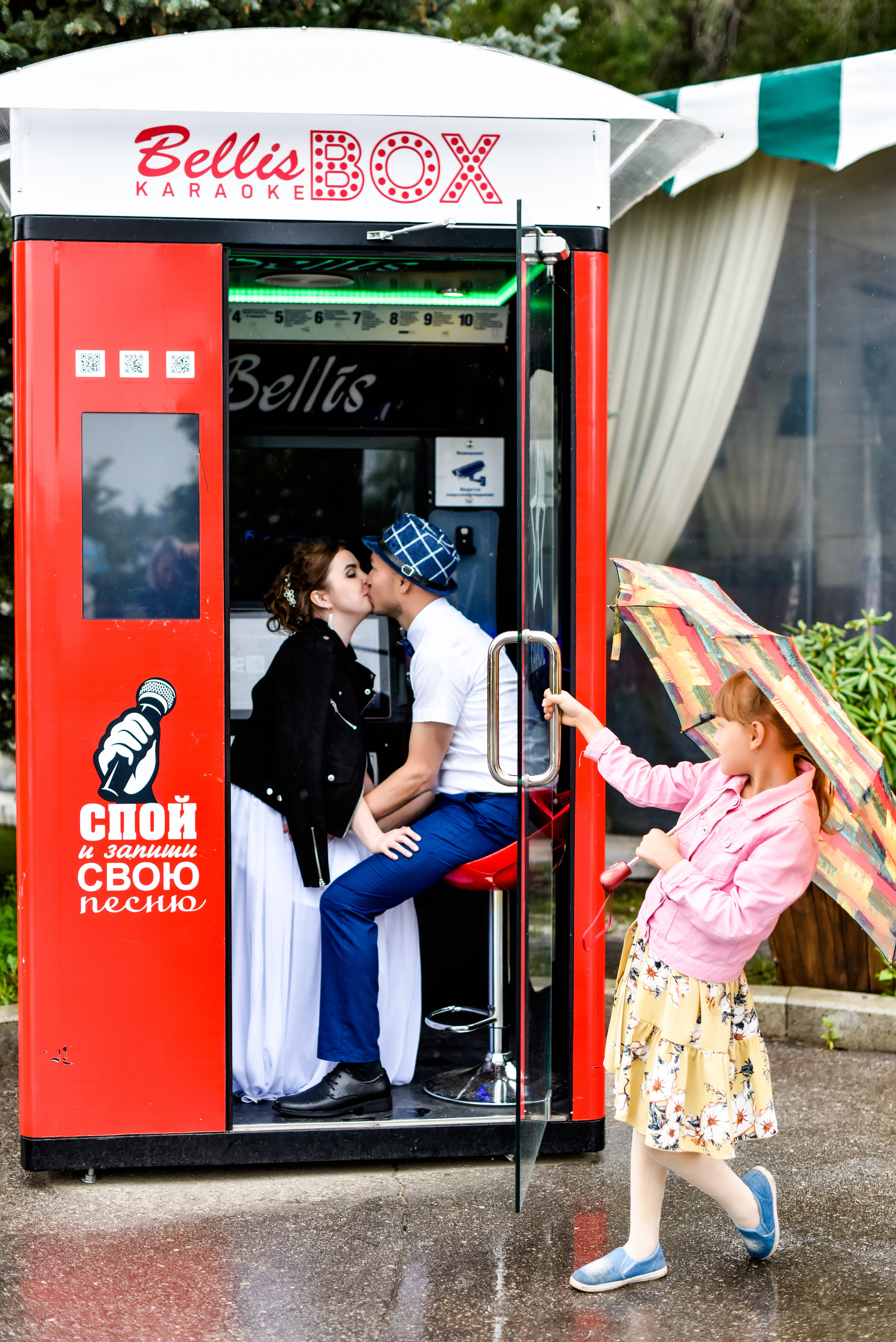 Свадьба Александр и Мария (1)