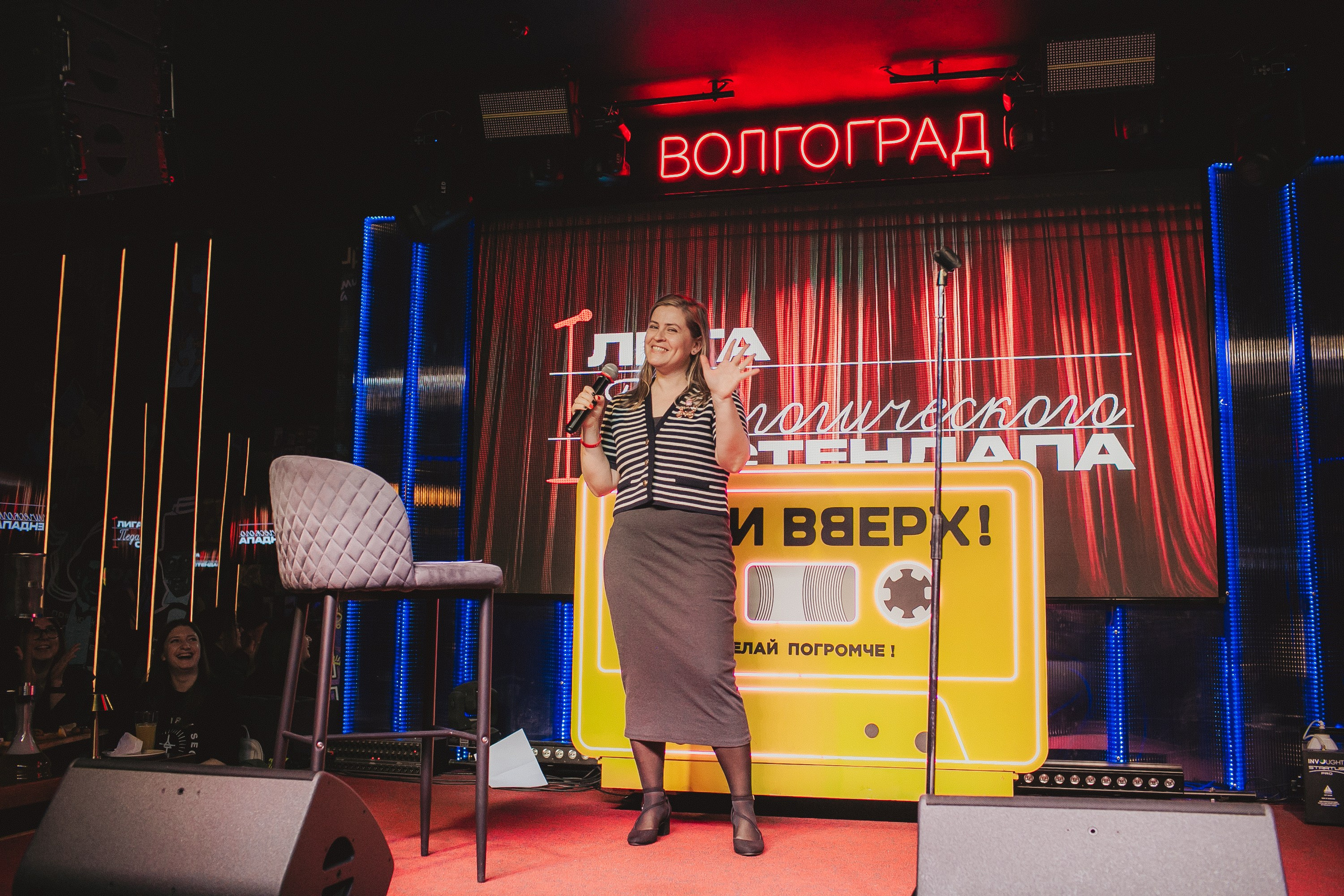 Лига педагогического стендапа. Свадебный и детский фотограф в Волгограде Слава Белов