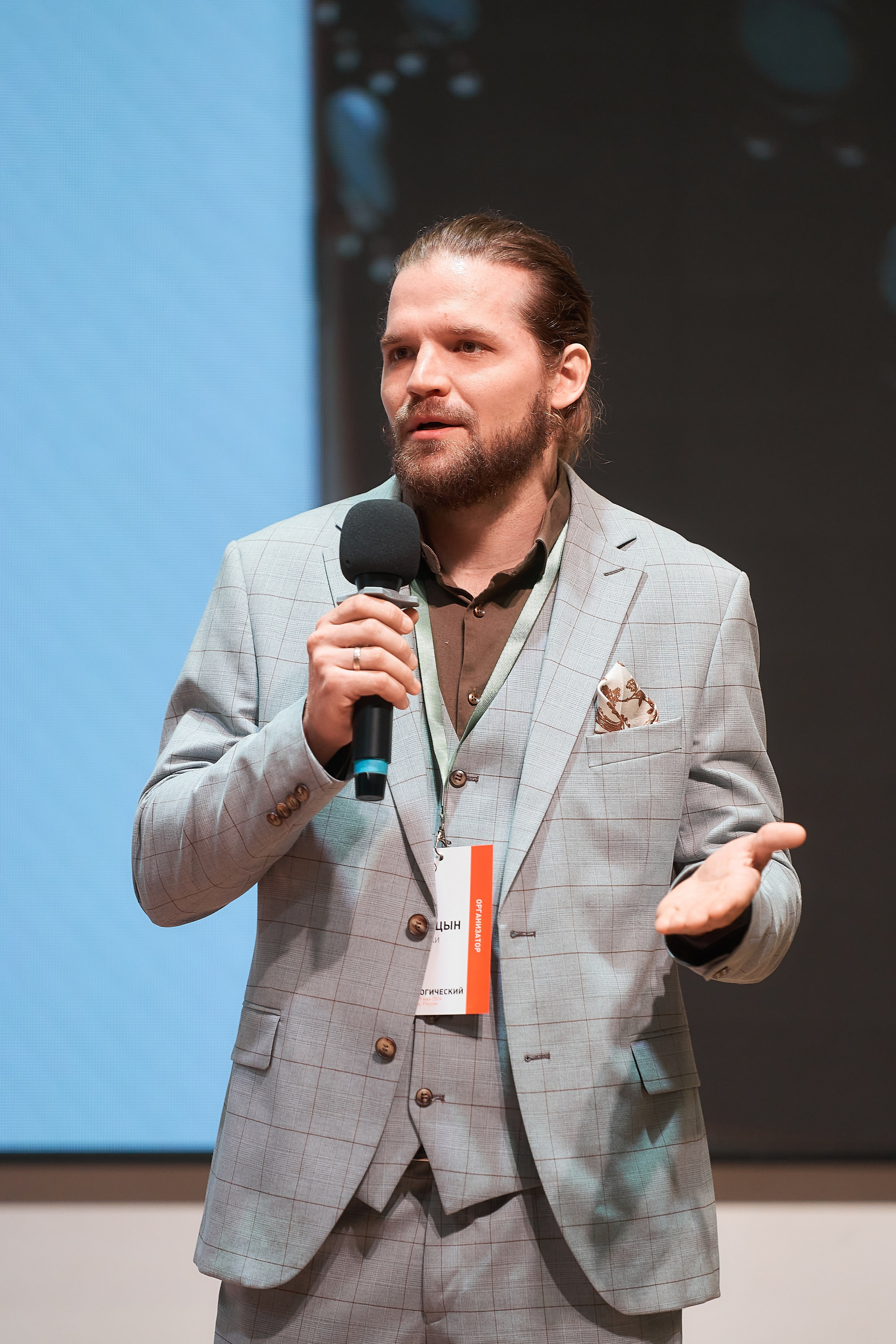 Форум М4. Организация мероприятий в Екатеринбурге BORDO