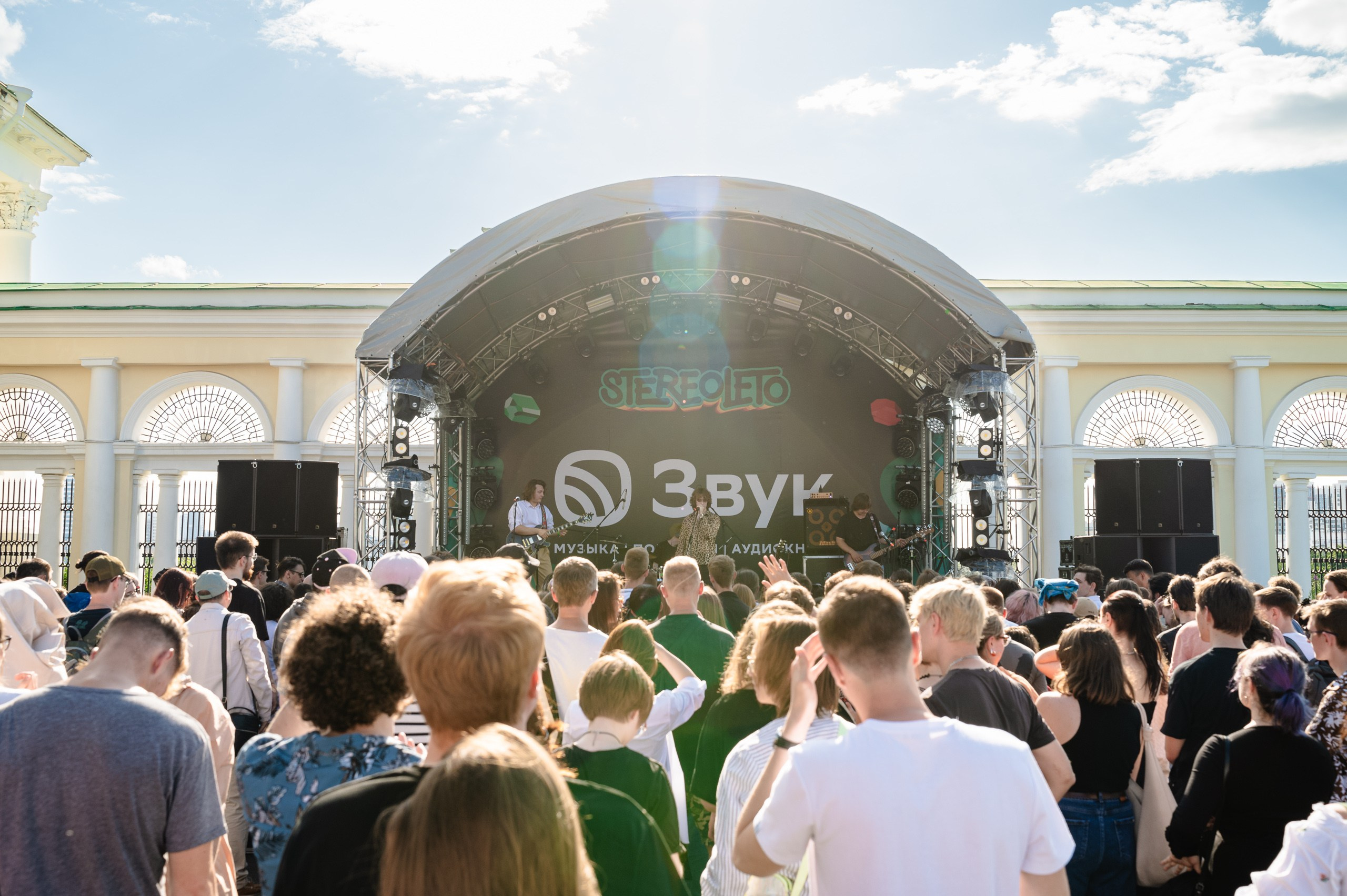 Стереолето Екатеринбург. Харитоновский парк. Репортажный и концертный фотограф Алексей Патентный в Екатеринбурге