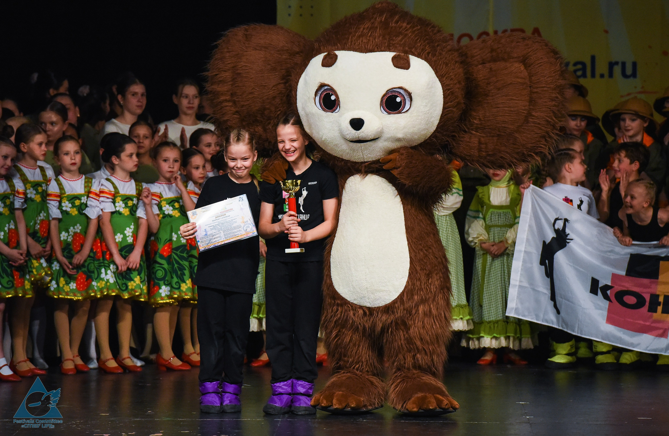 31.05.2026 «Жизнь Городов» Фестиваль-конкурс «Солнце в детских ладошках» г. Москва. Медиастудия Фото Концепт