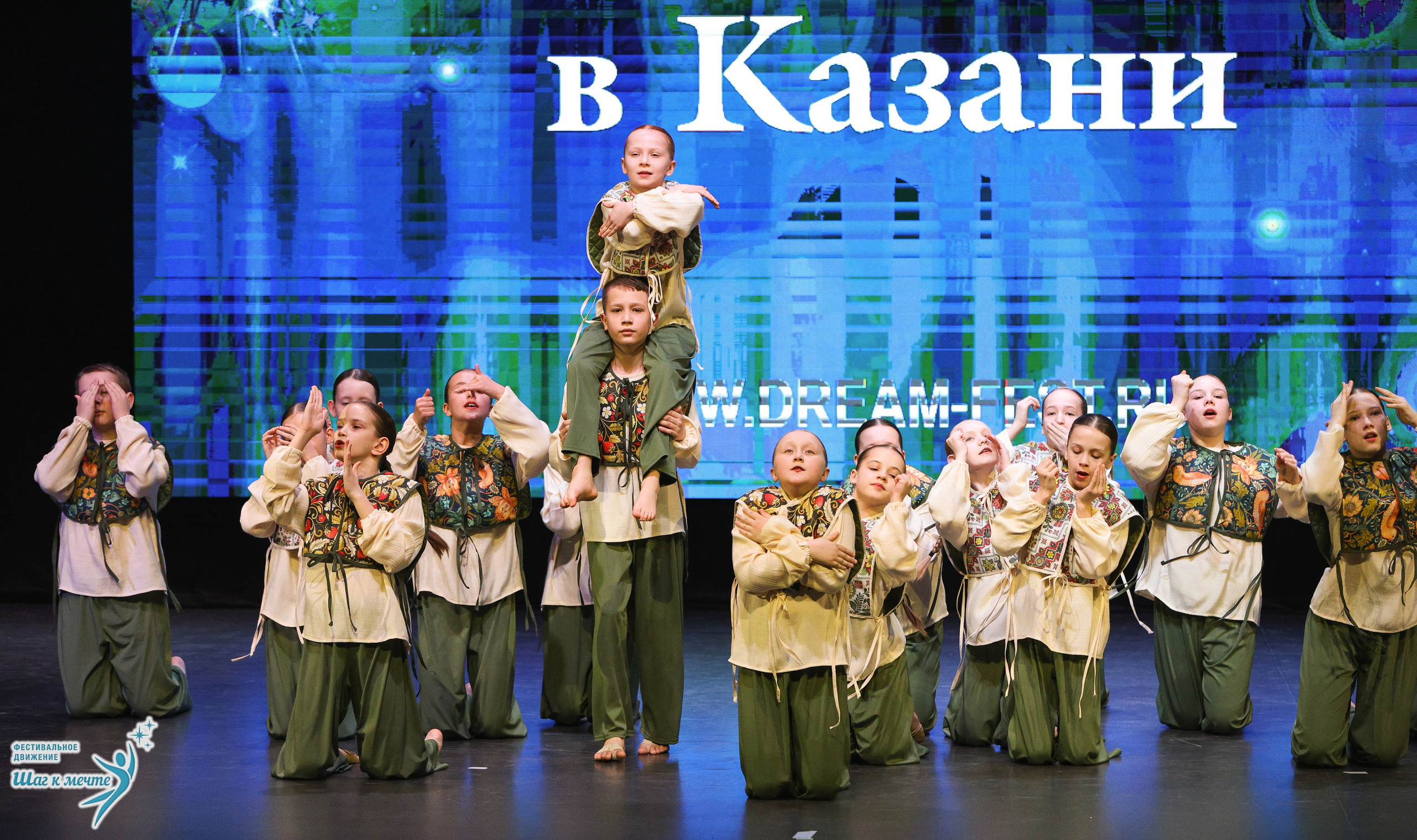 04.04.2026 Фестивальное движение «Шаг к мечте» г. Казань. Медиастудия Фото Концепт