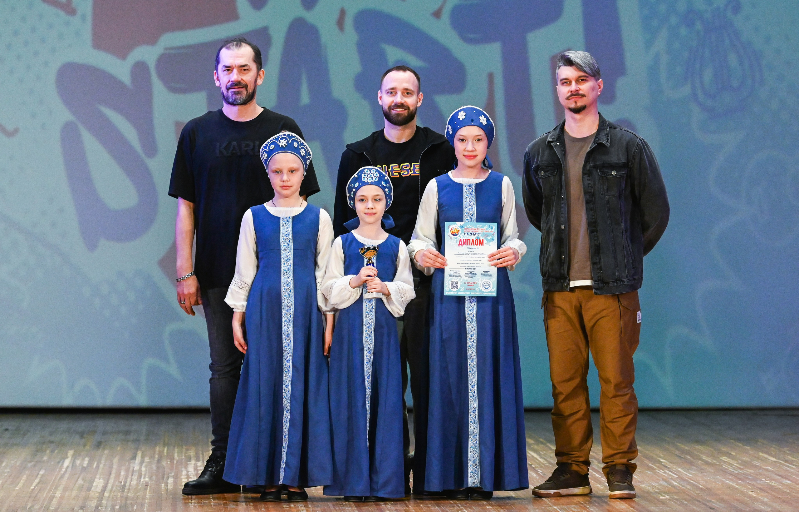 20.04.2025 Фестиваль детского и юношеского творчества «HA START!» г. Самара. Медиастудия Фото Концепт