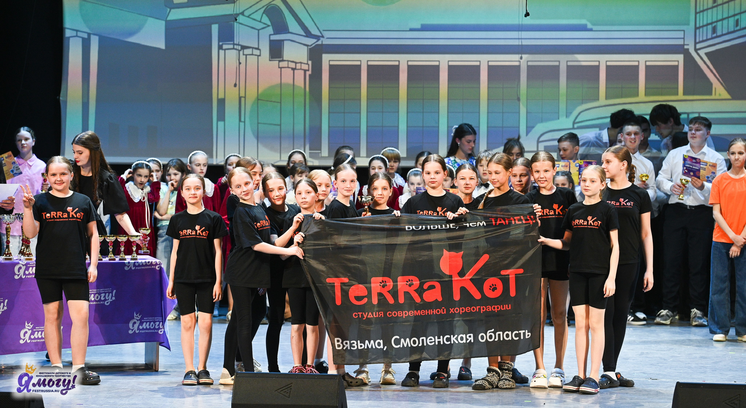 28.04.2025 «Я МОГУ!» XVIII Международный фестиваль-конкурс «Союз Добра» г. Минск. Медиастудия Фото Концепт