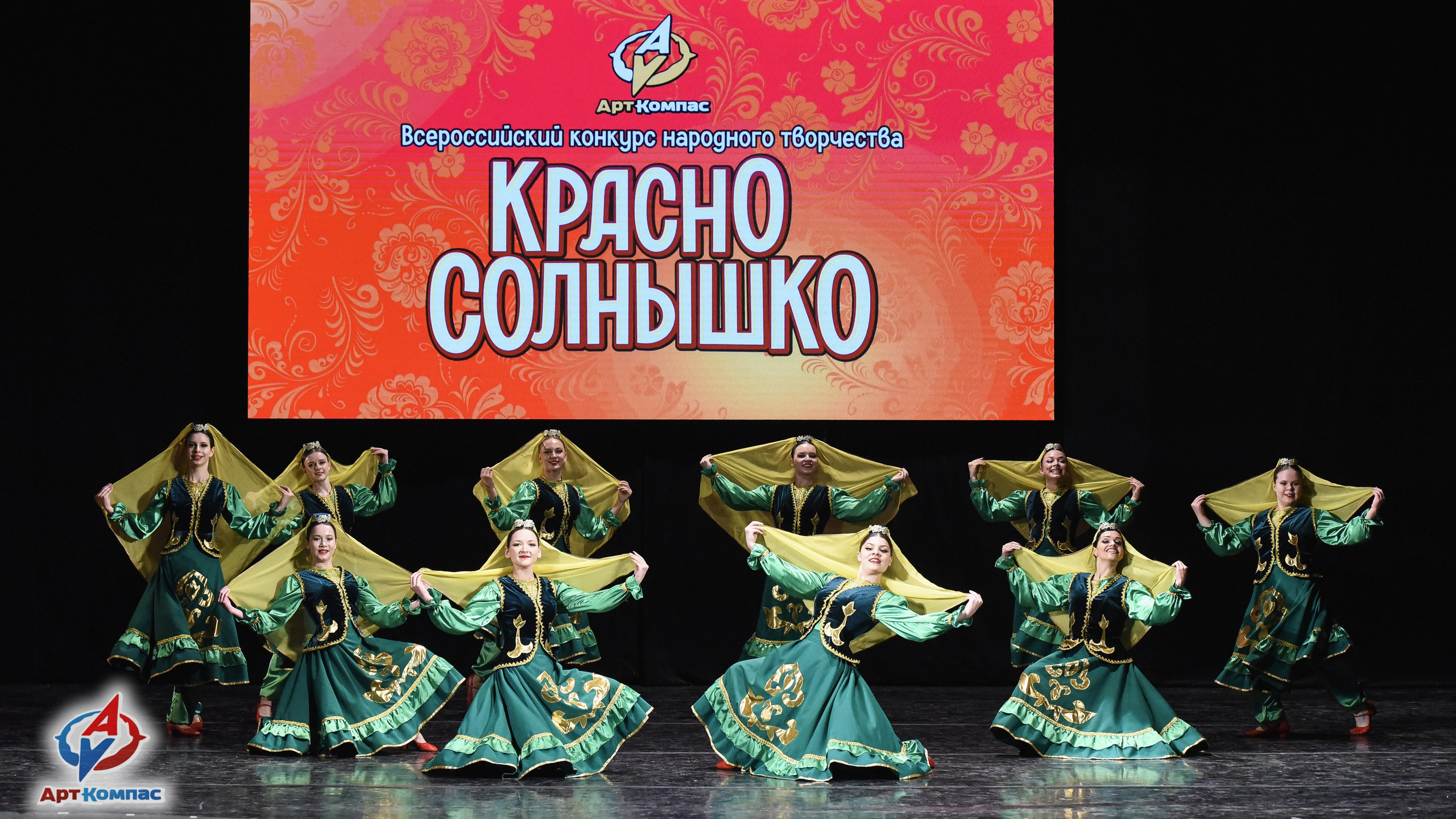 16.05.2026 Всероссийский конкурс народного творчества «Красно Солнышко» г. Нижний Новгород. Медиастудия Фото Концепт