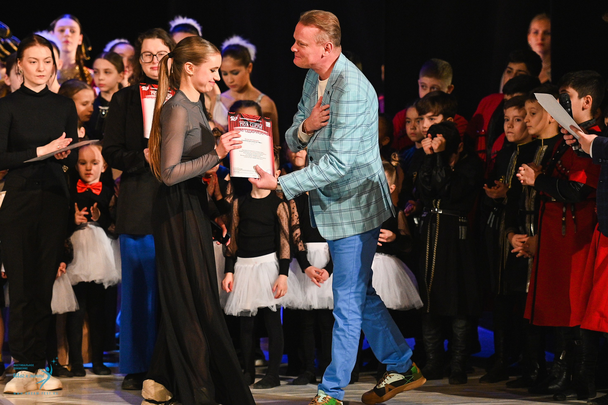 15.03.2025 «Моя Сцена» Фестивальное движение «Шаг к мечте» г. Москва. Медиастудия Фото Концепт