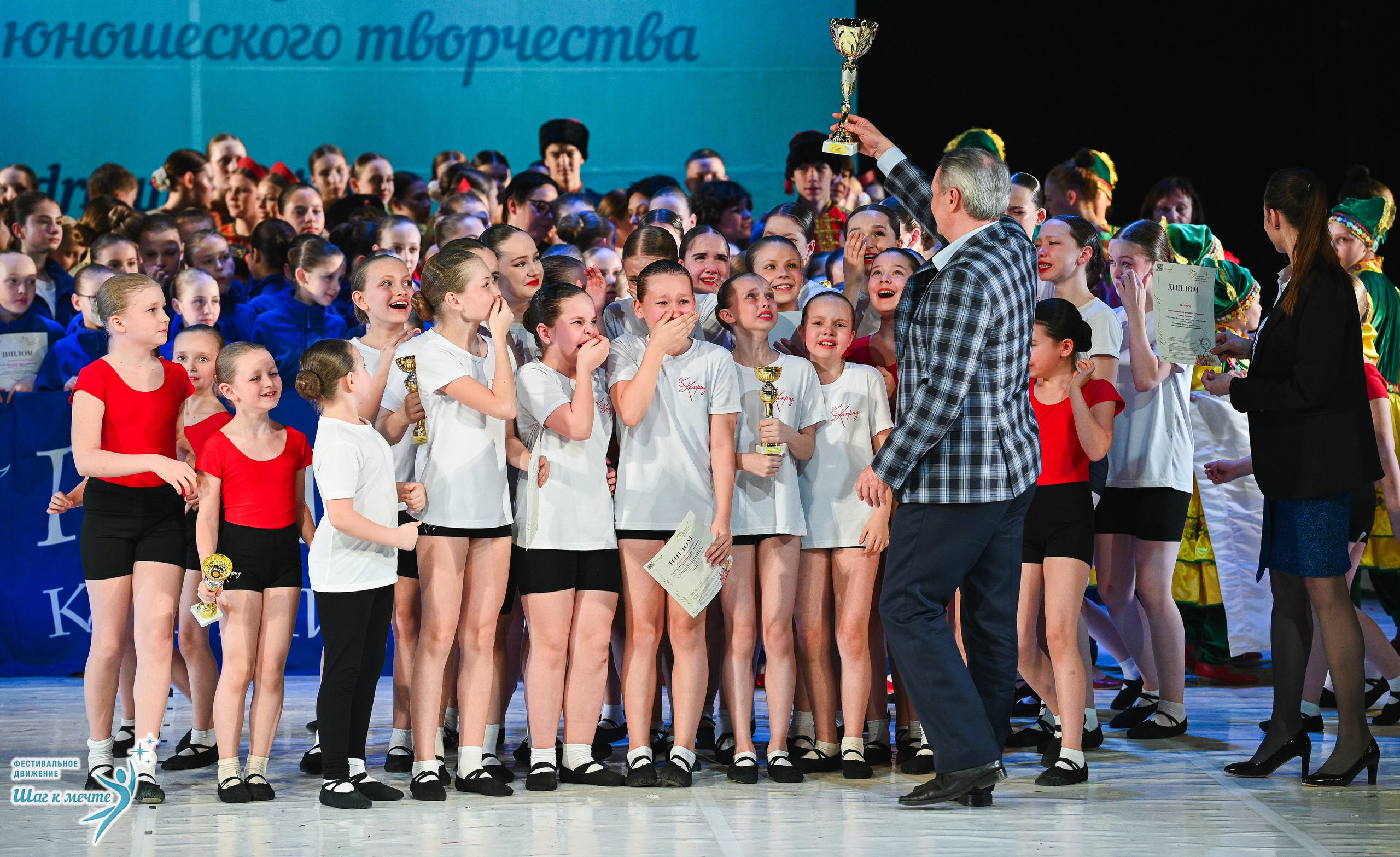 28.03.2026 Фестивальное движение «Шаг к мечте» г. Москва. Медиастудия Фото Концепт